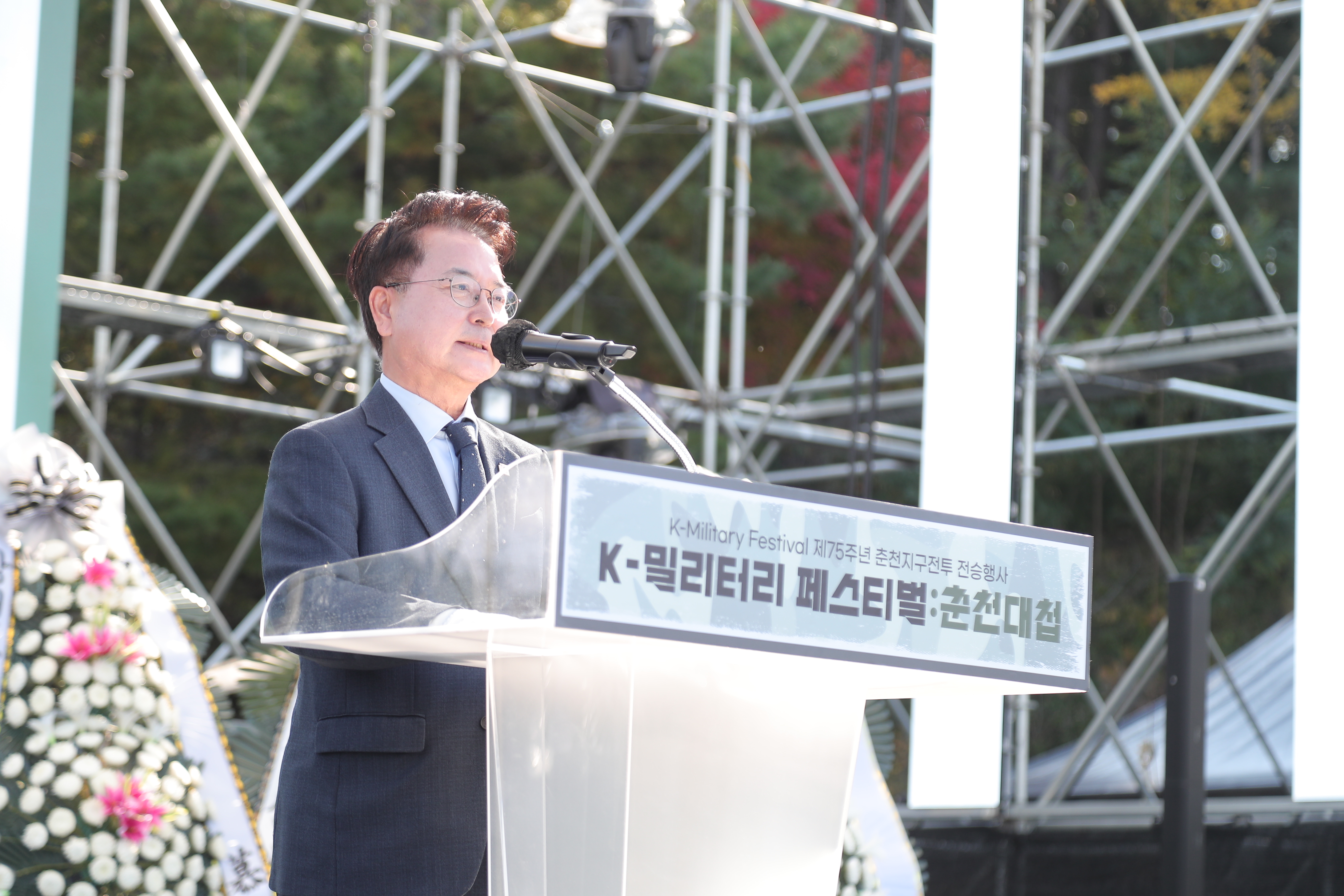 K-밀리터리 페스티벌 춘천대첩