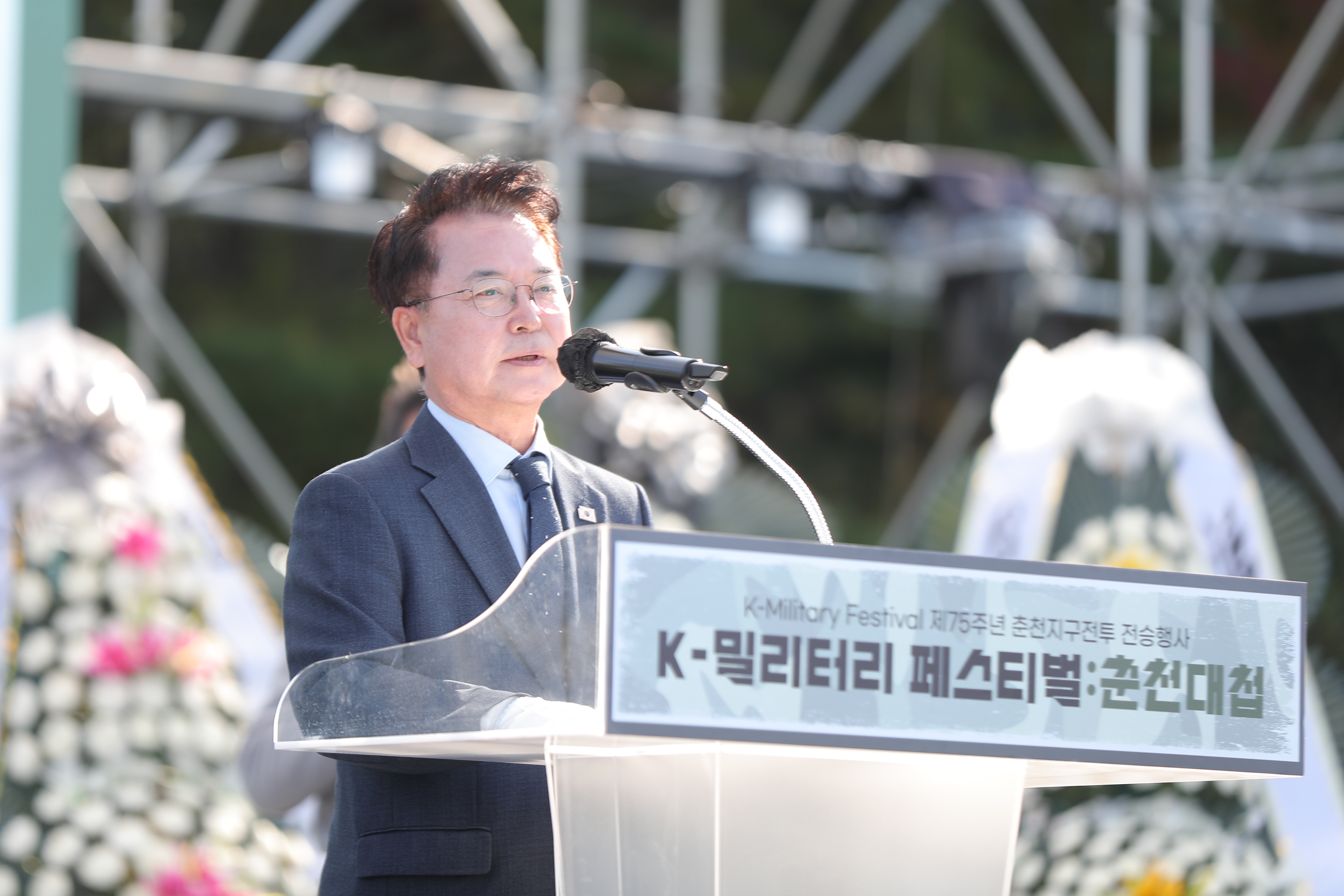 K-밀리터리 페스티벌 춘천대첩