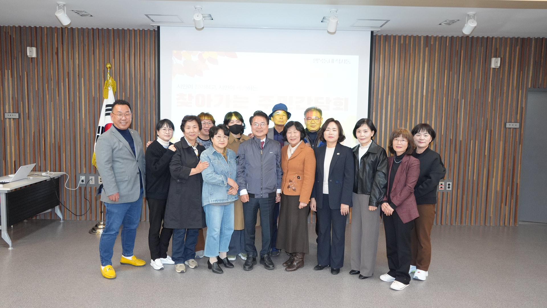 석사동 주민간담회