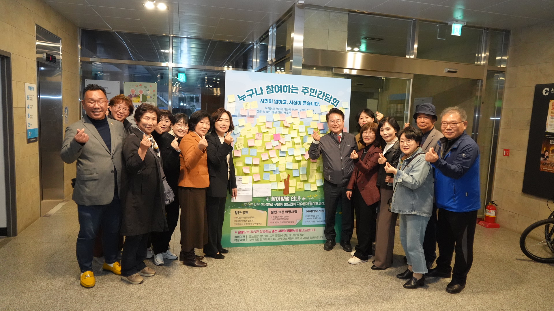 석사동 주민간담회