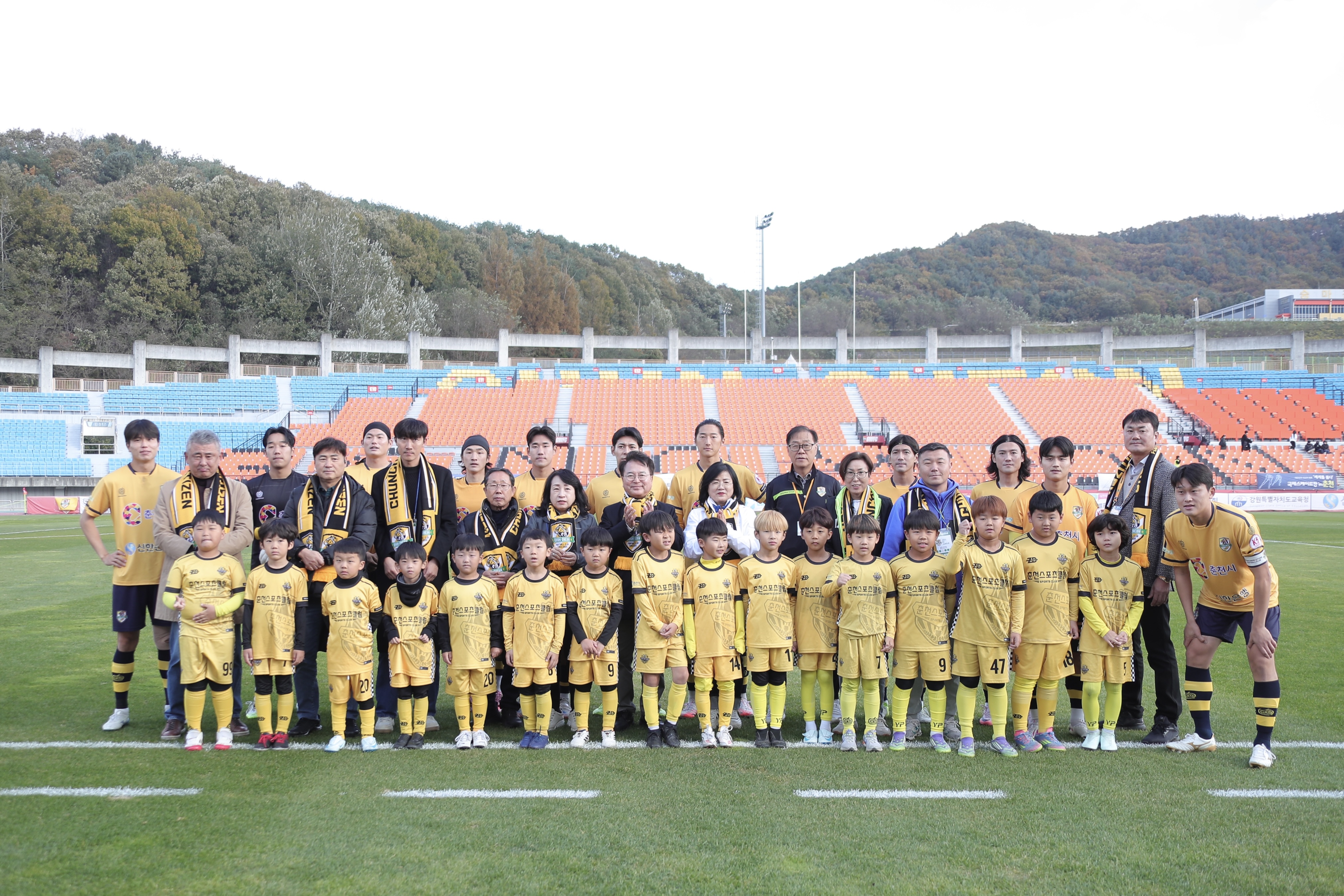 춘천시민축구단 홈경기