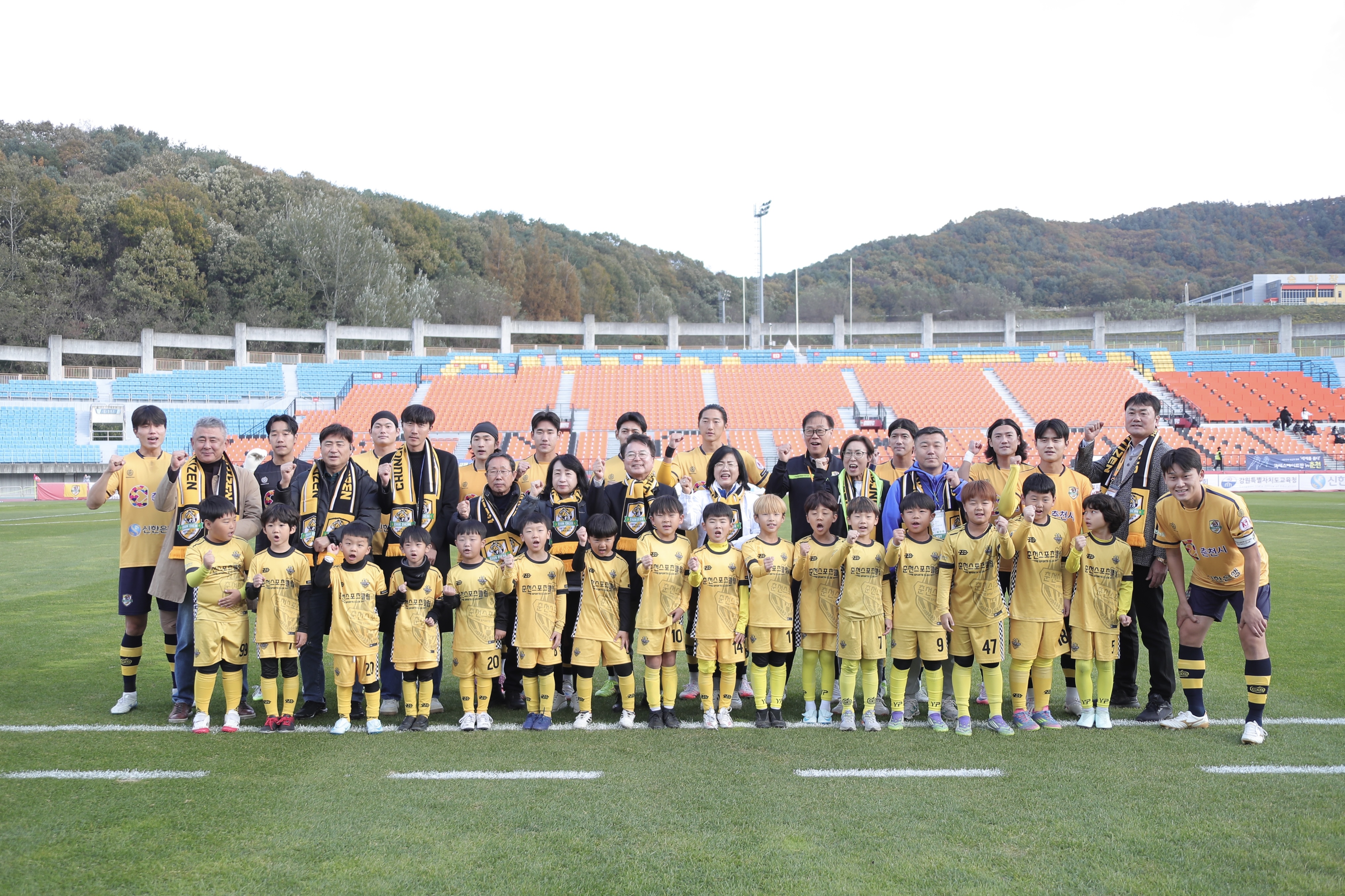 춘천시민축구단 홈경기