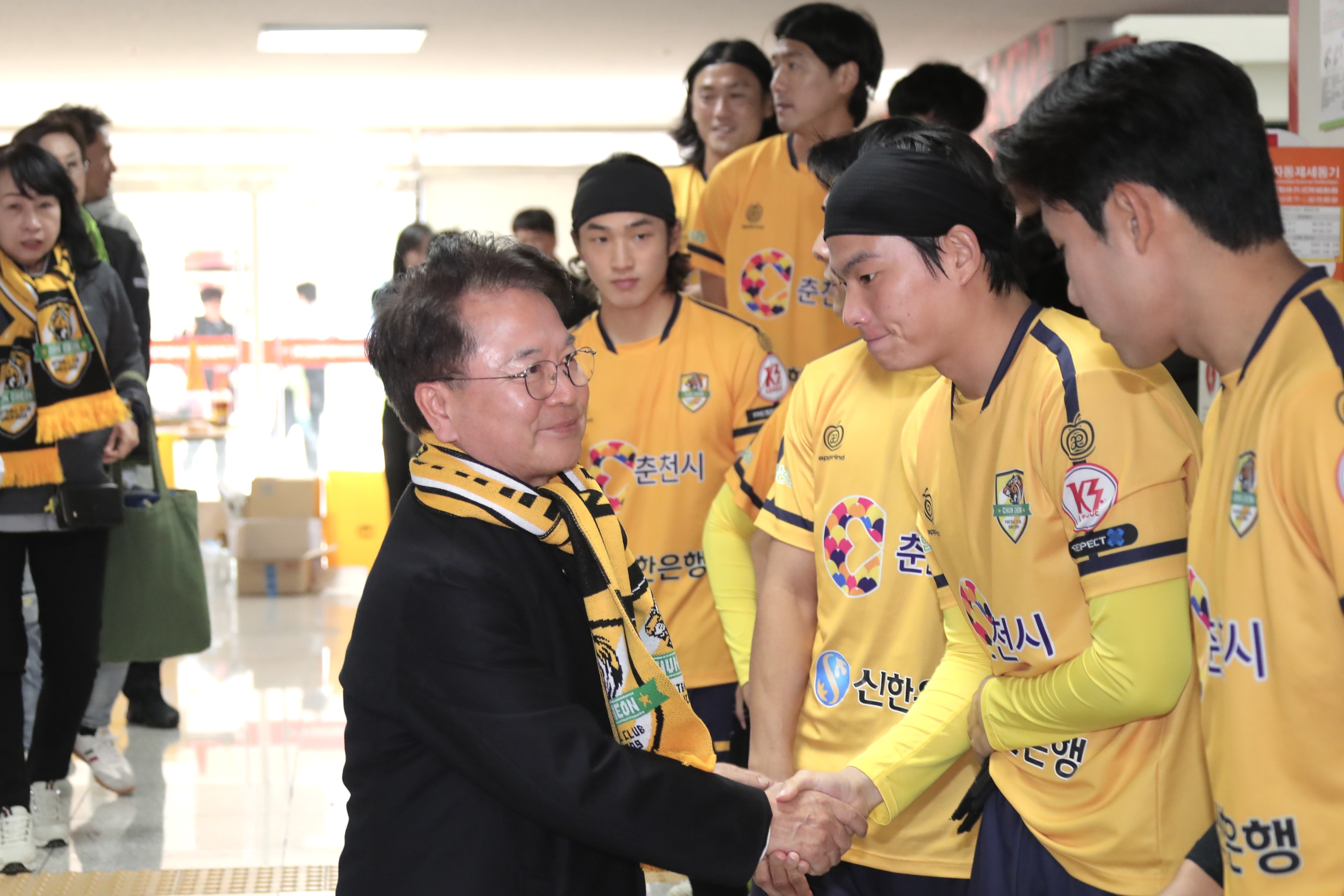 춘천시민축구단 홈경기