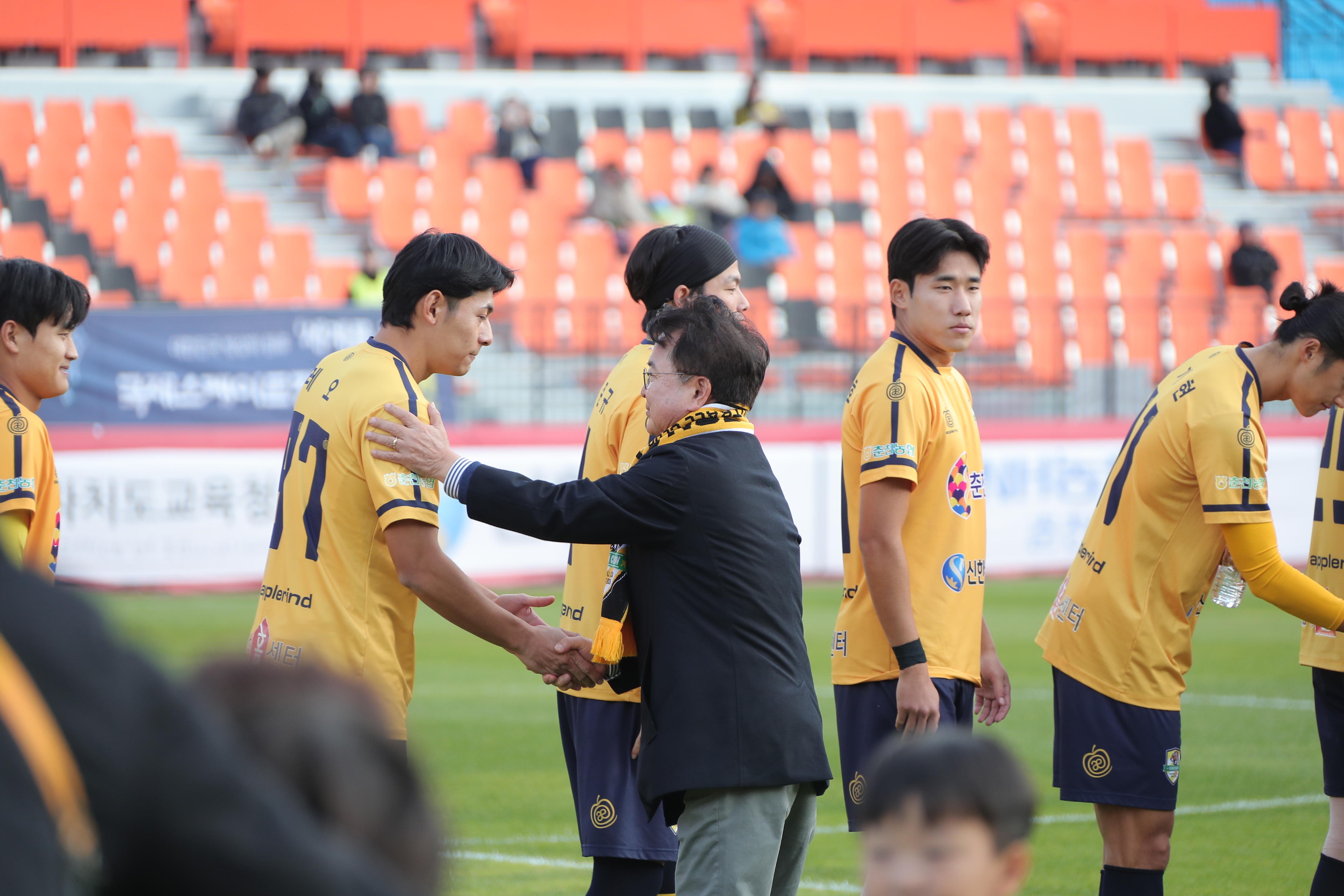 춘천시민축구단 홈경기