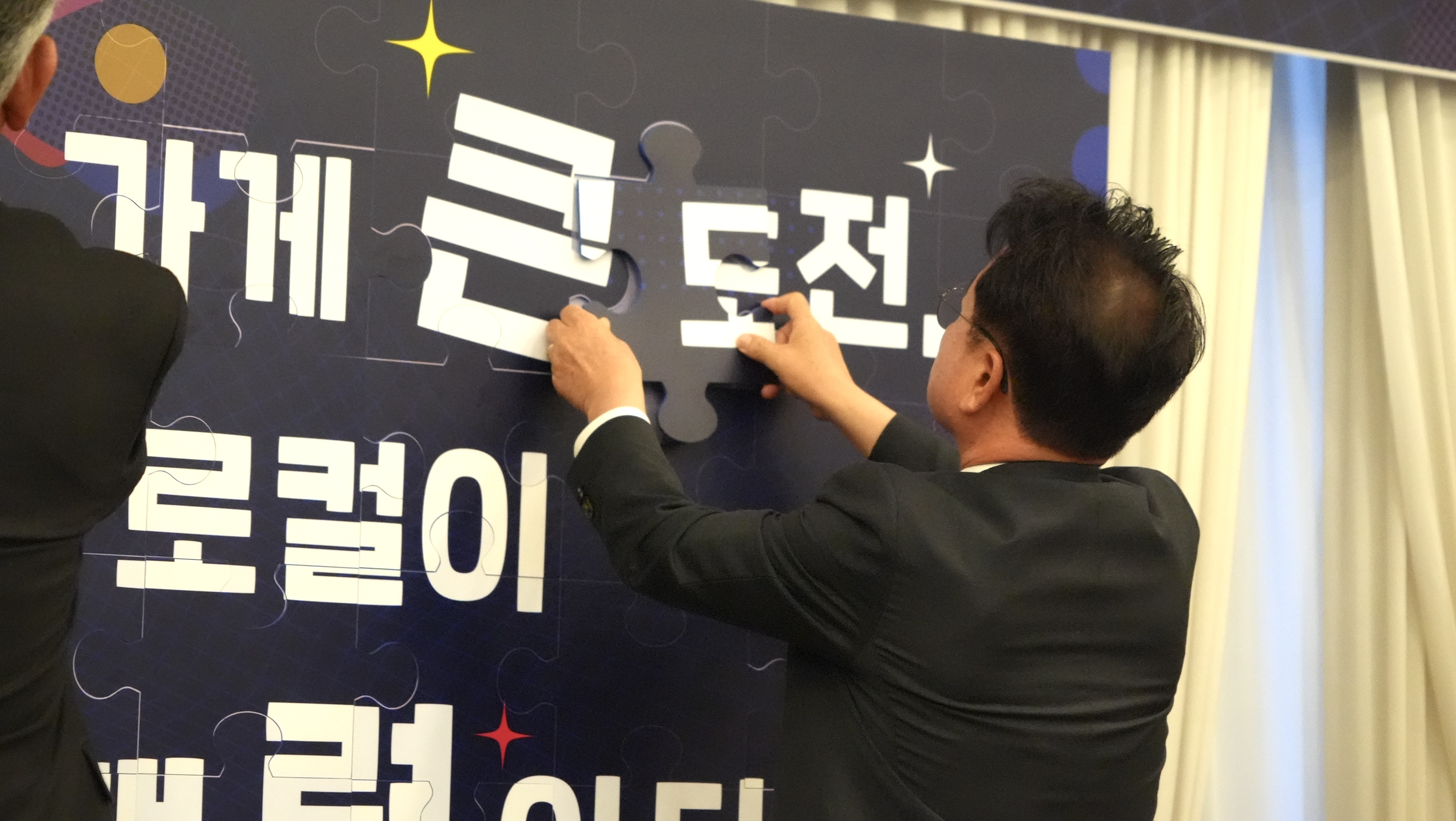 소상공인 경쟁력 강화 포럼