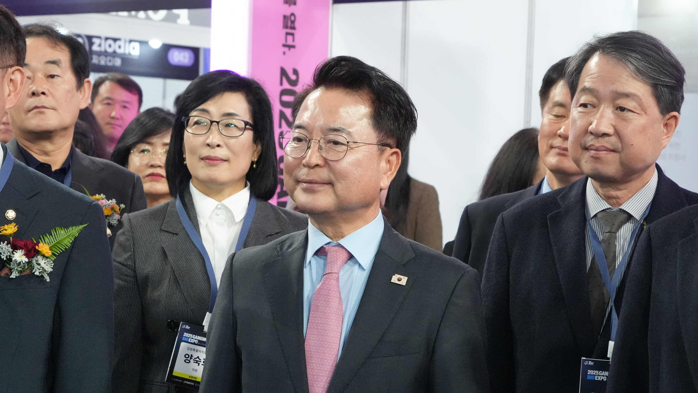 강원 바이오 엑스포