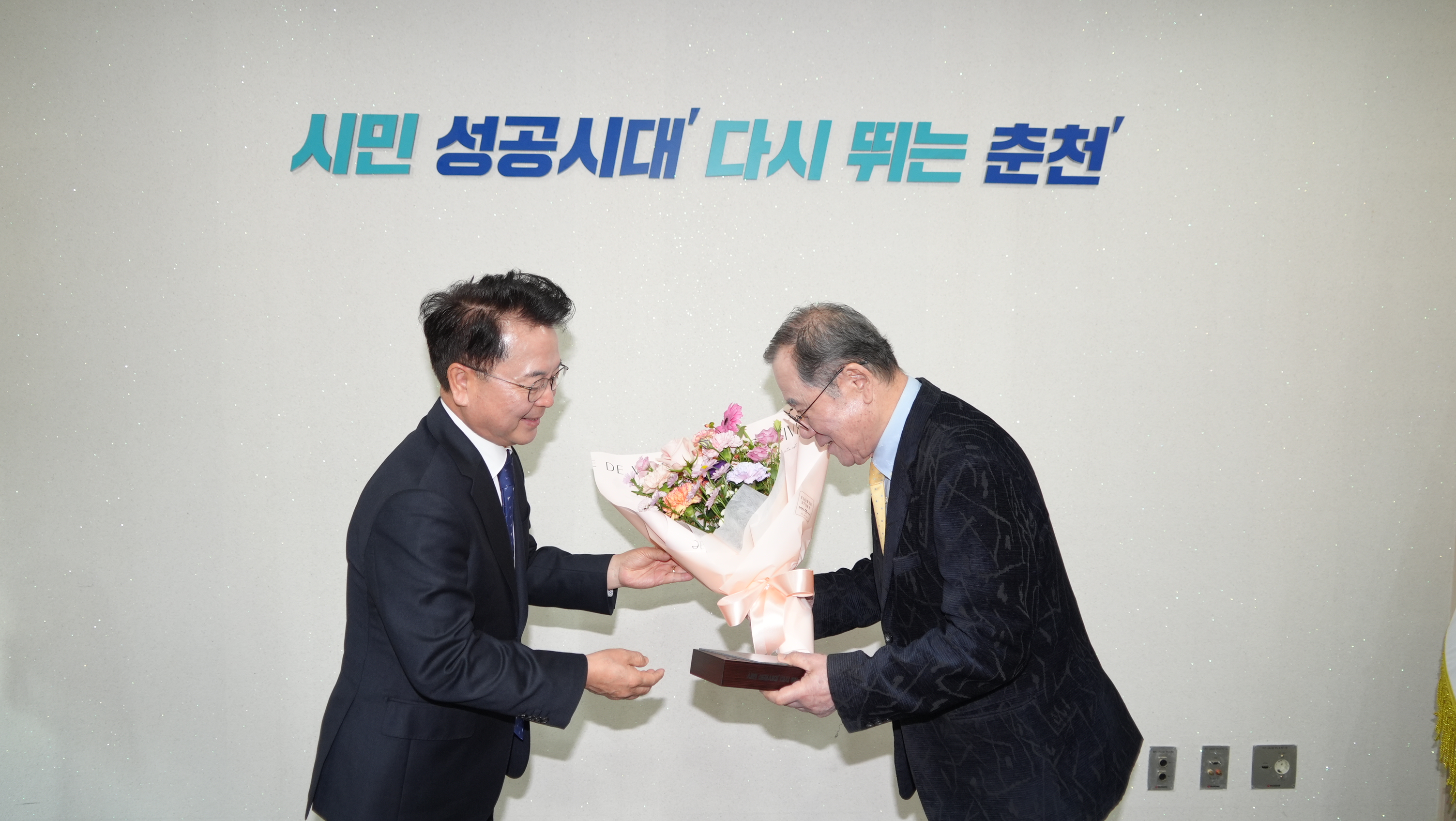 춘천시립교향악단 40주년 공로패 전달식