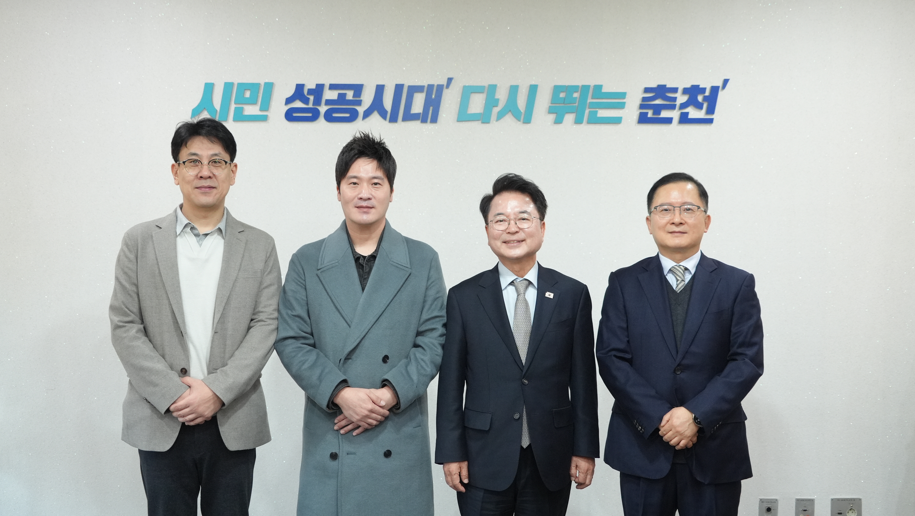 대한물리치료사협회 강원지회 면담