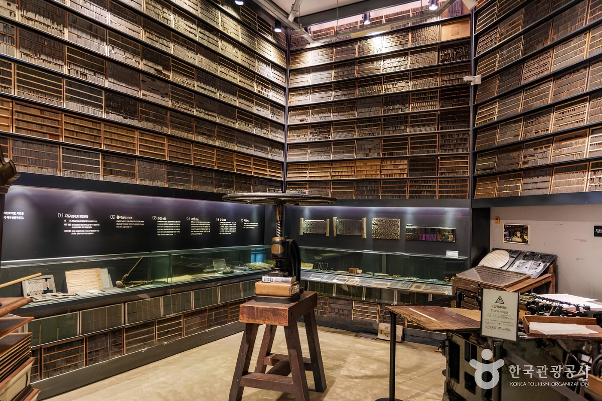 책과인쇄박물관 내부 전경