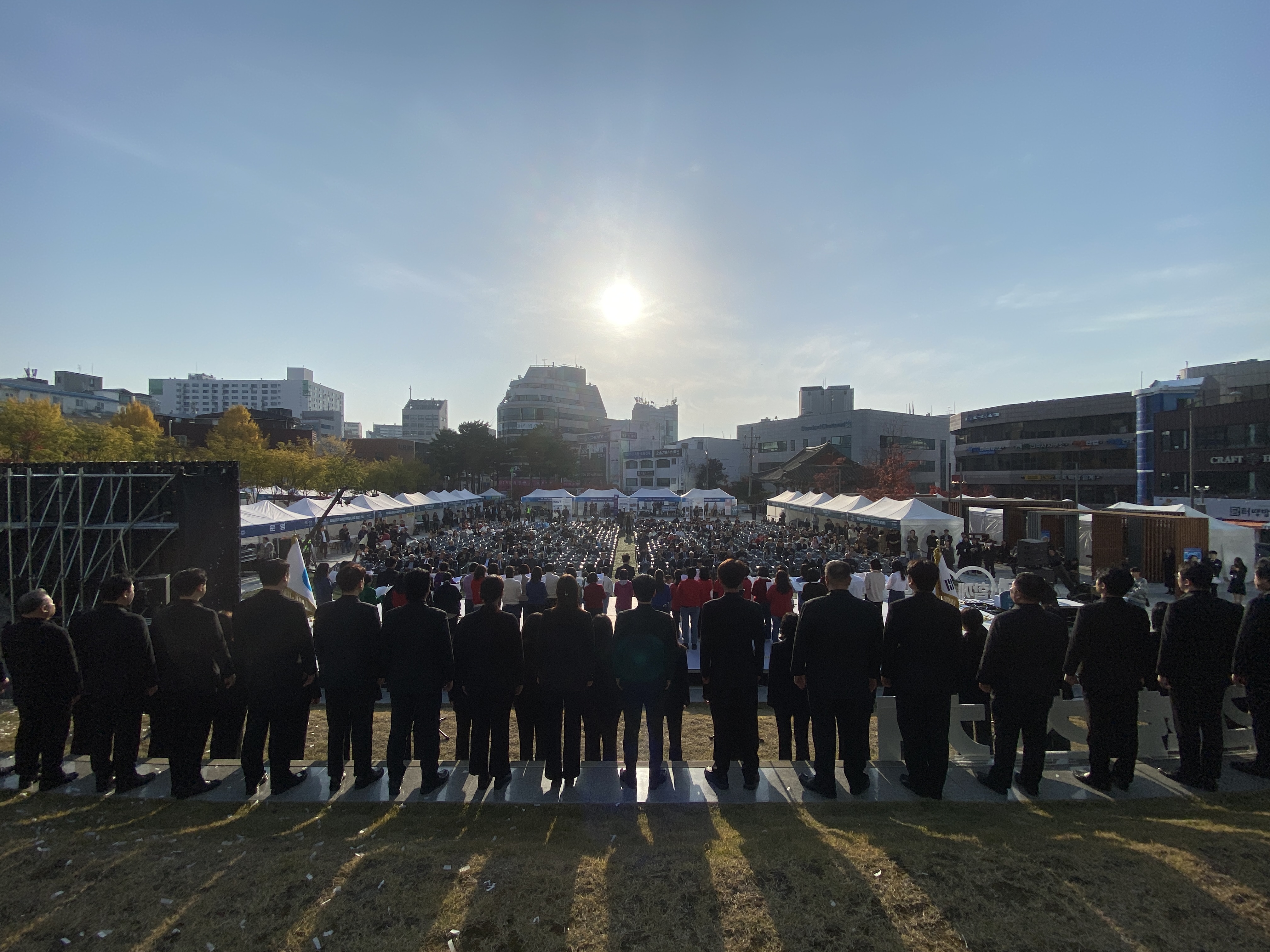 춘천시민의 날 기념식