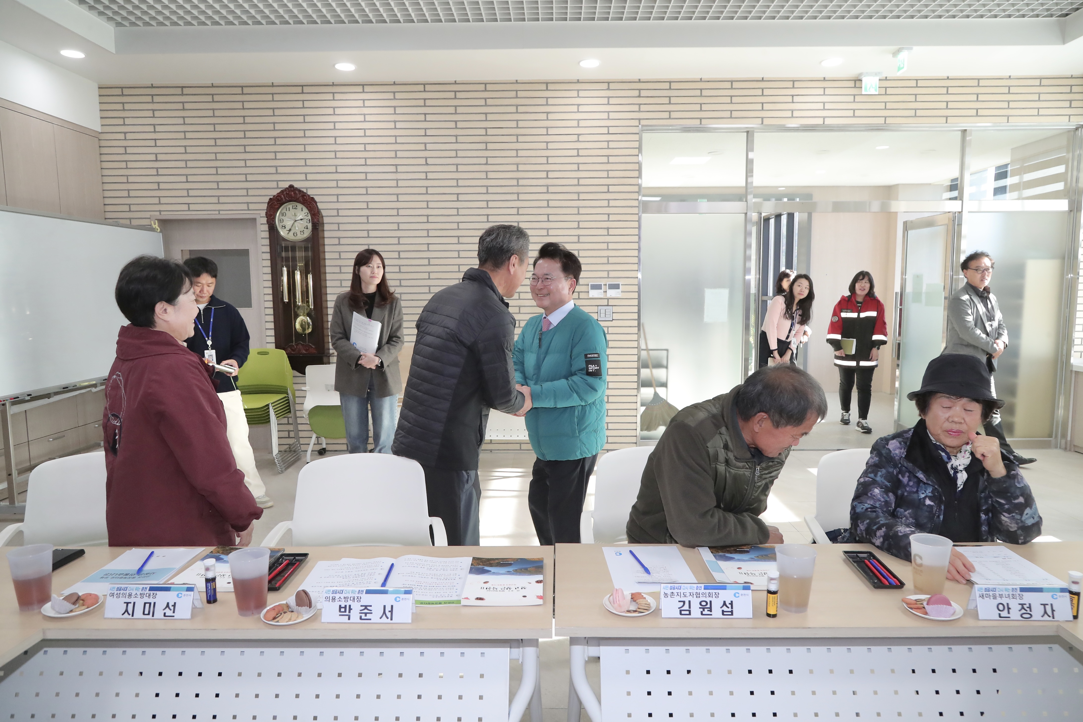 북산면 주민간담회