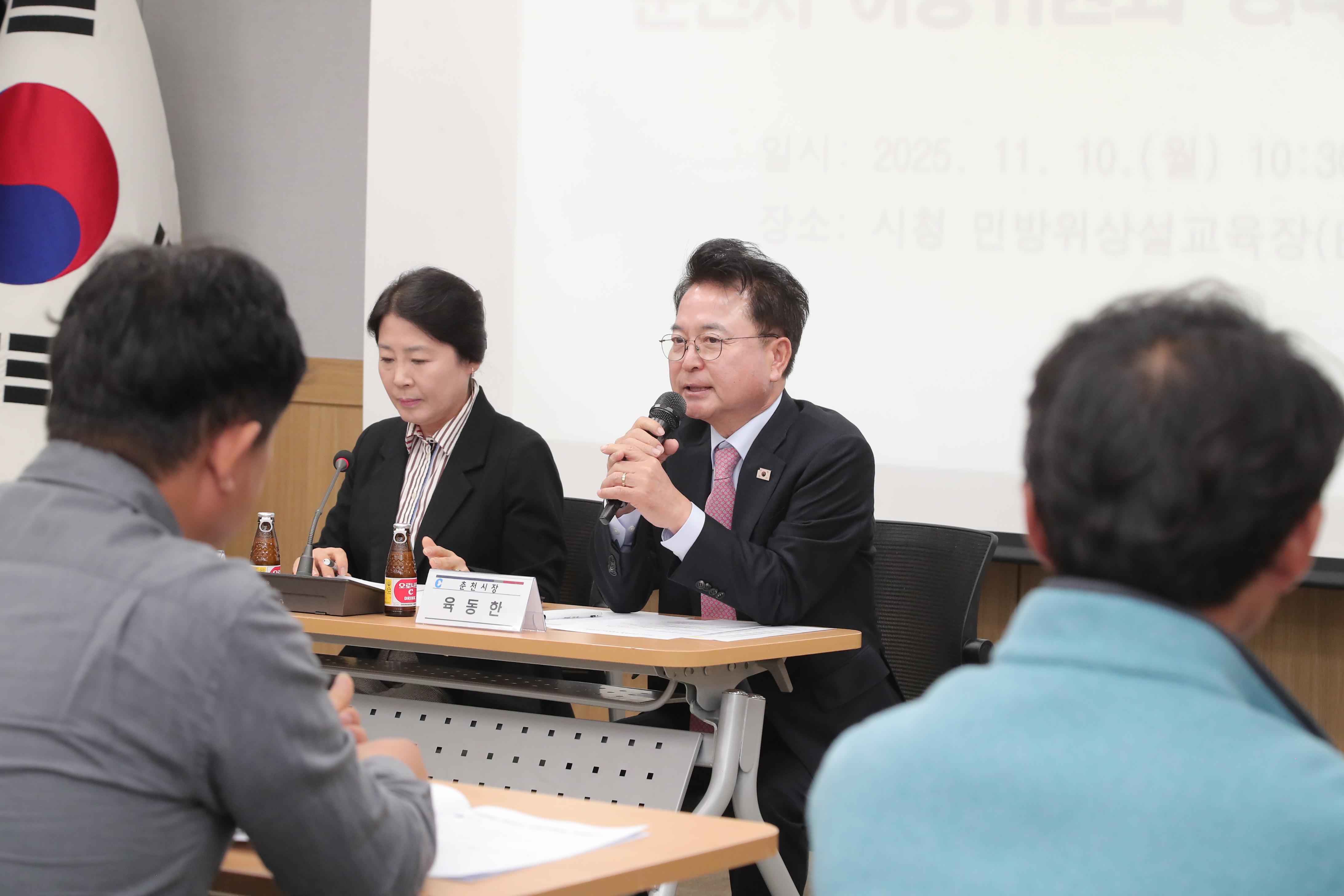 춘천시 아동위원회 정례회의