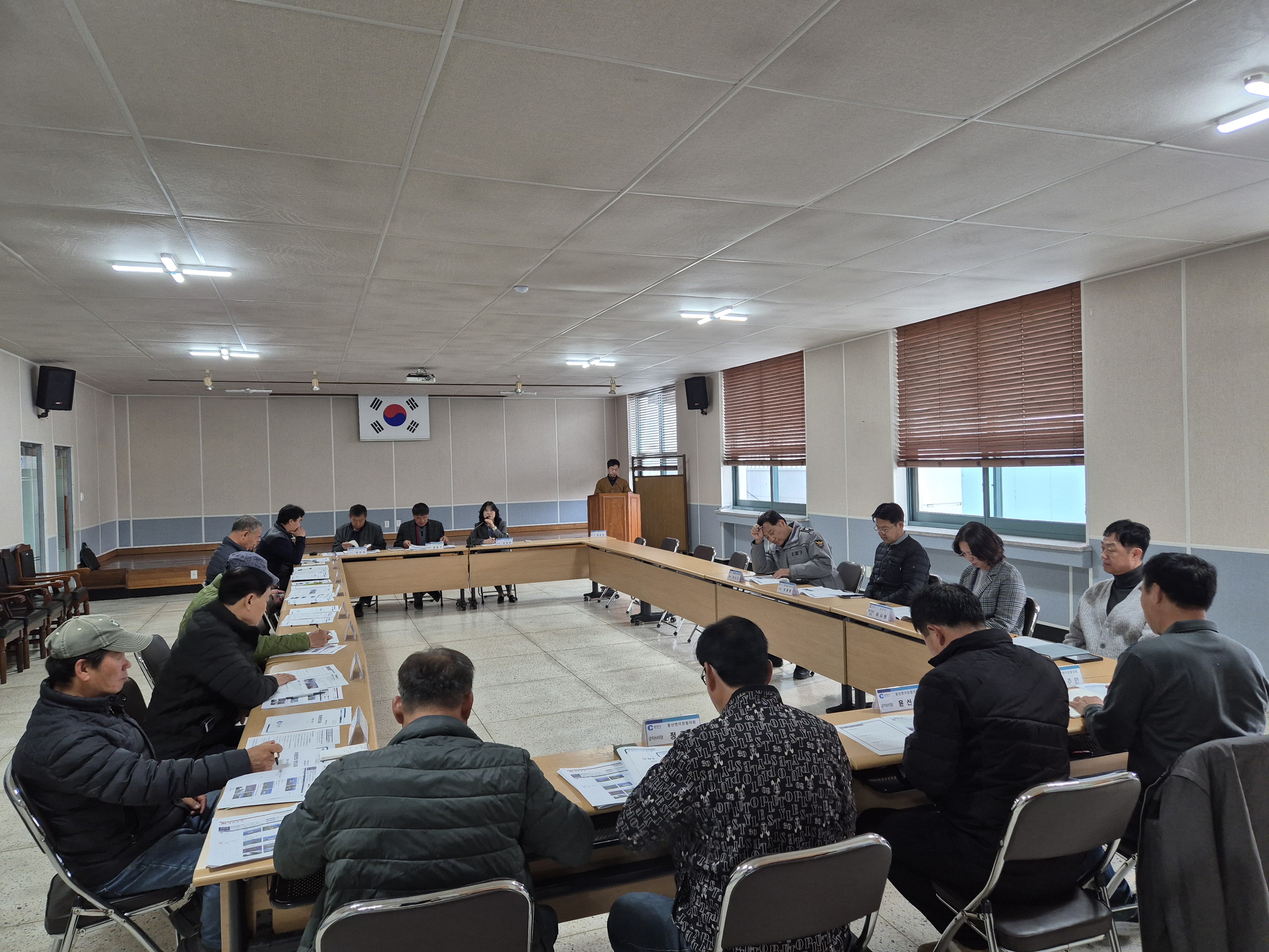 2025년 11월 정기 이장회의 개최