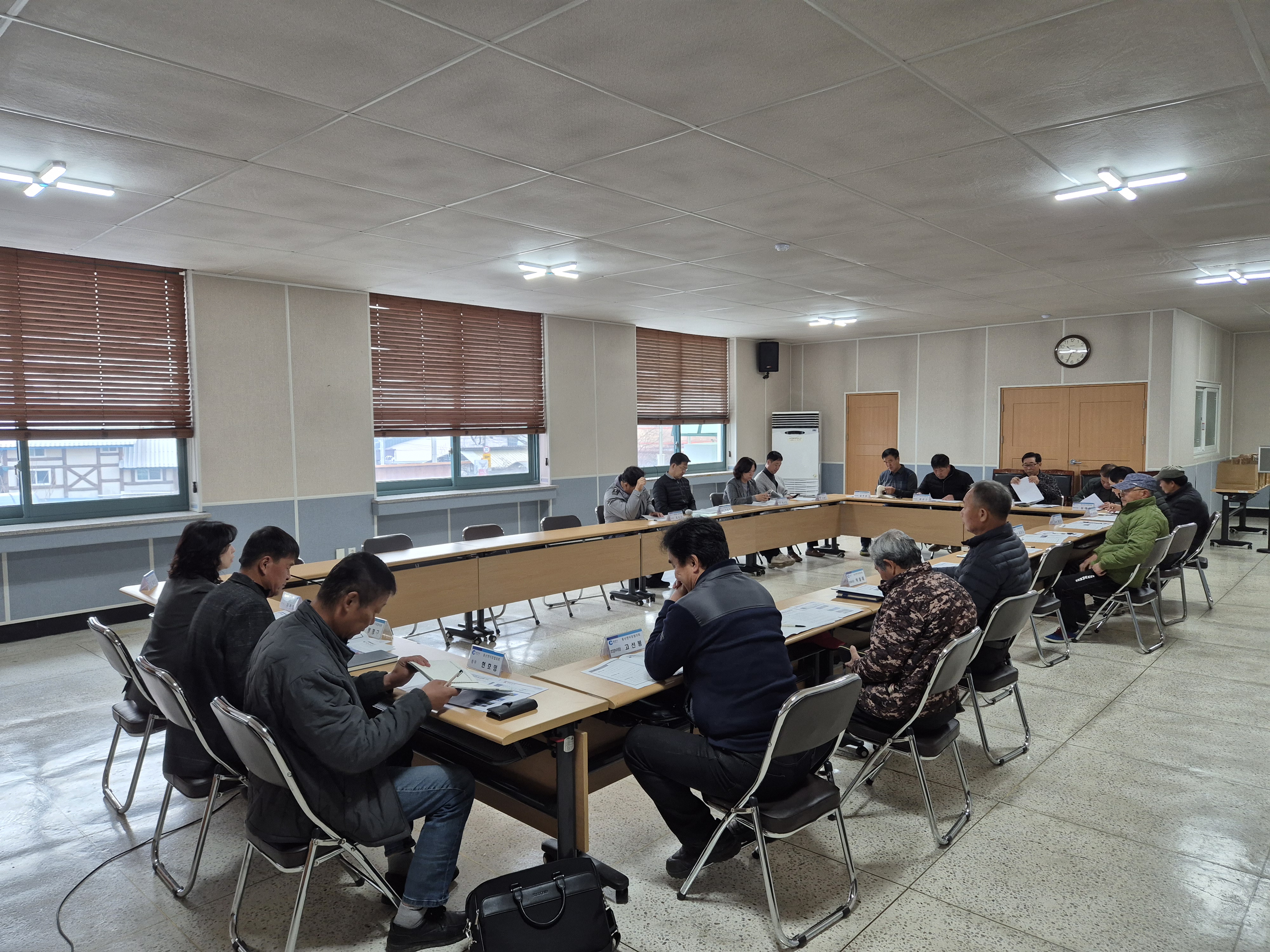 2025년 11월 정기 이장회의 개최