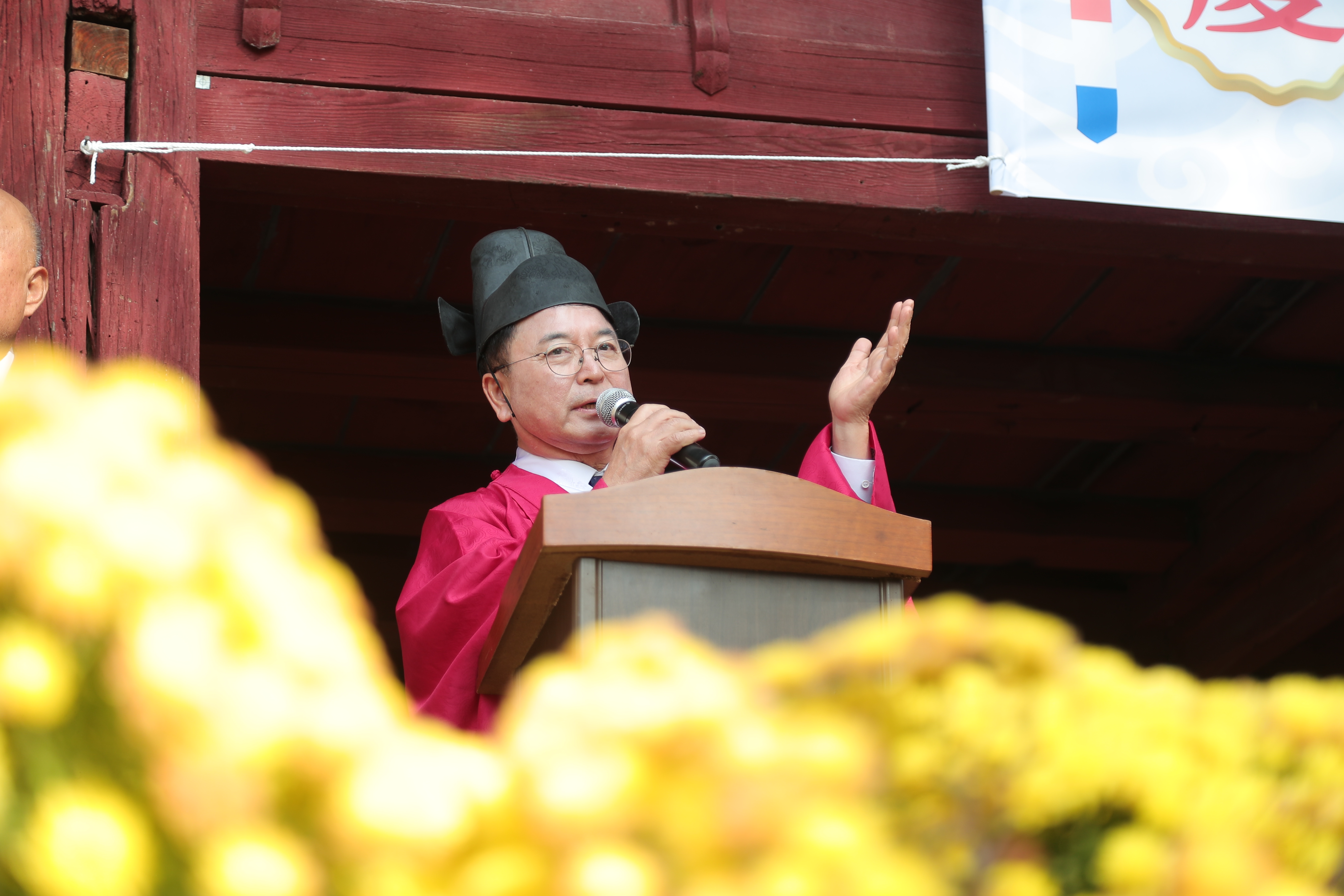 춘천향교 기로연