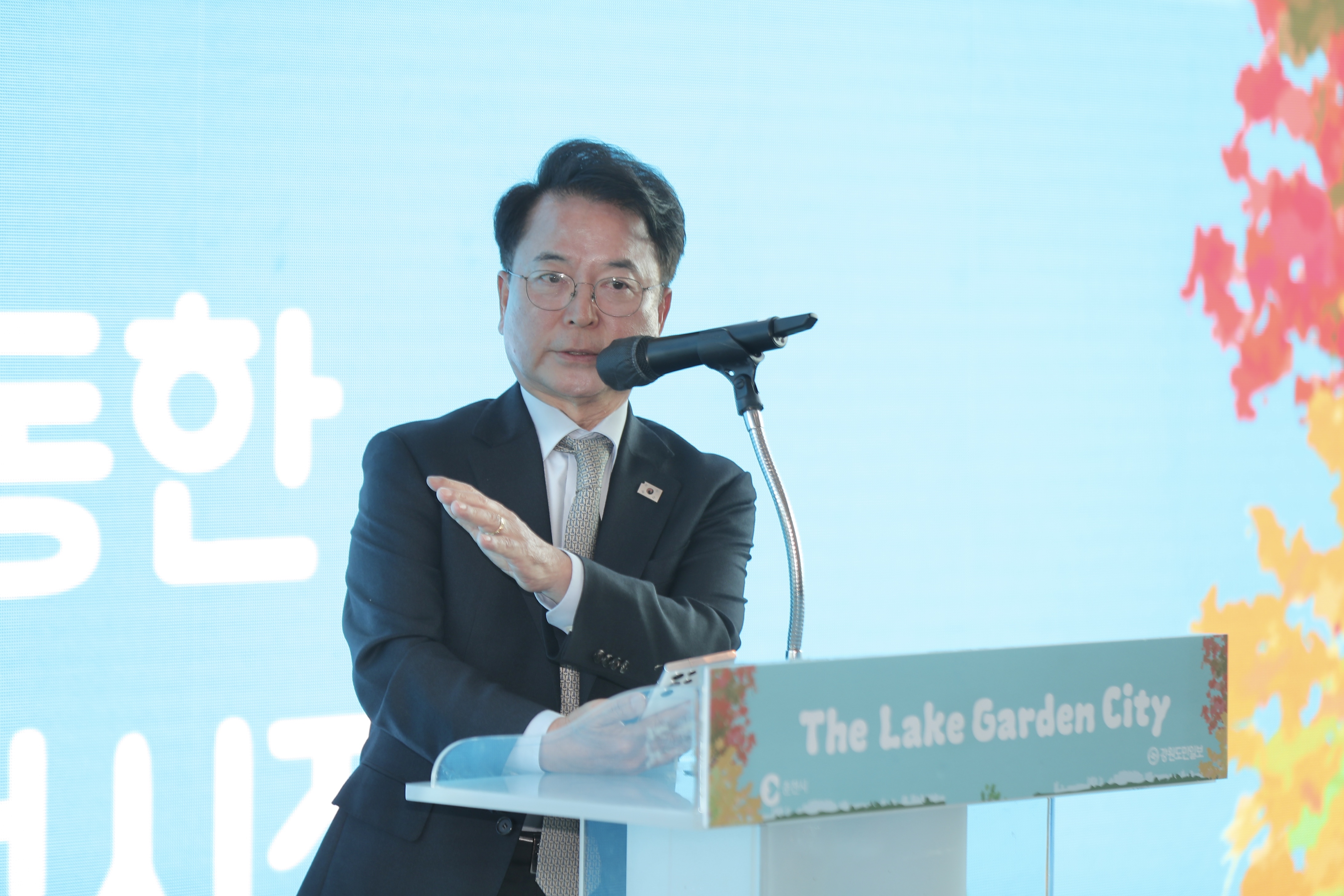 춘천호수국가정원 포럼