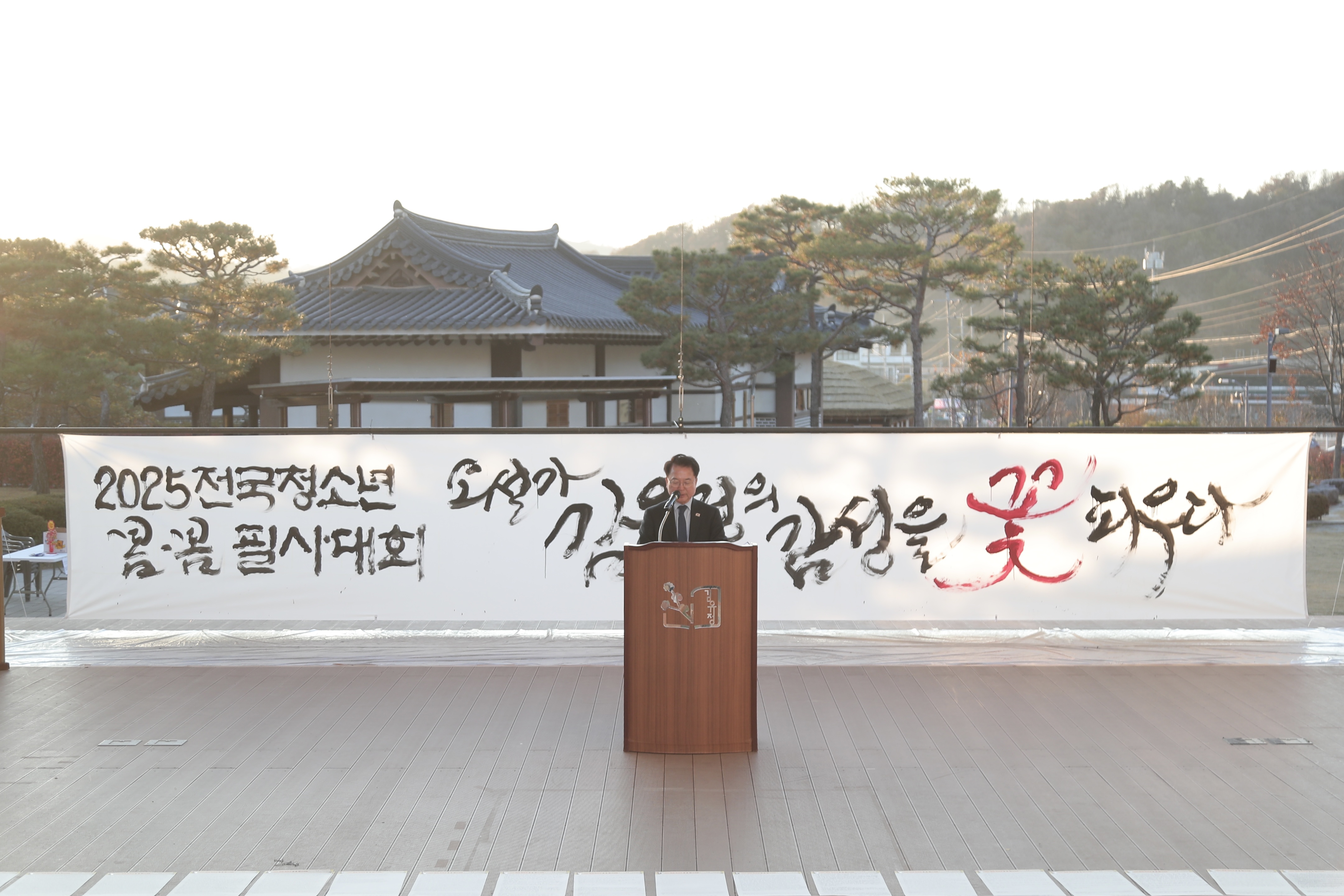 시민장학재단 전국 청소년 필사대회 시상식