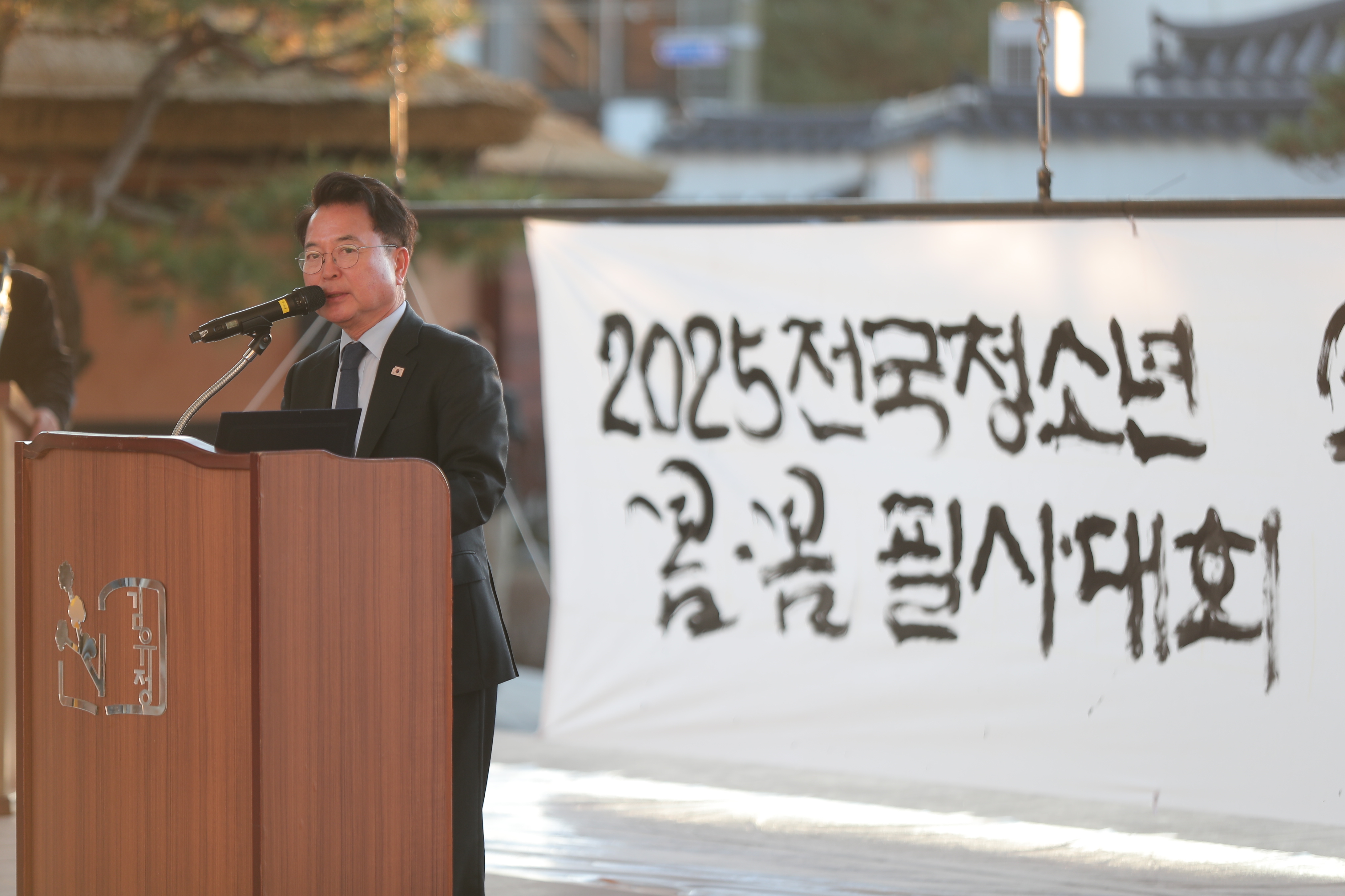 시민장학재단 전국 청소년 필사대회 시상식