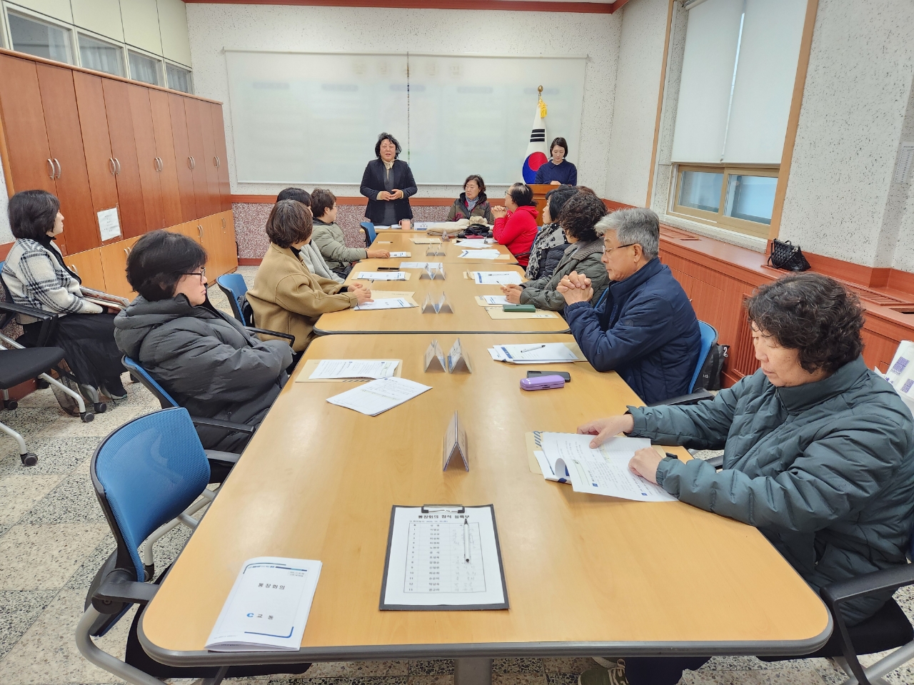 2025. 11월 통장회의(2차)