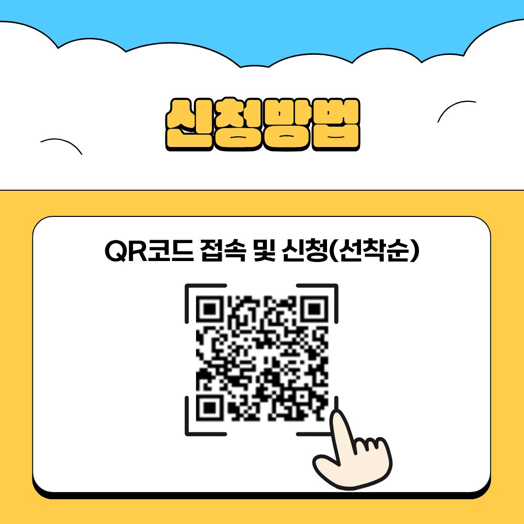 근력 UP ! 튼튼캠퍼스 대상자 모집