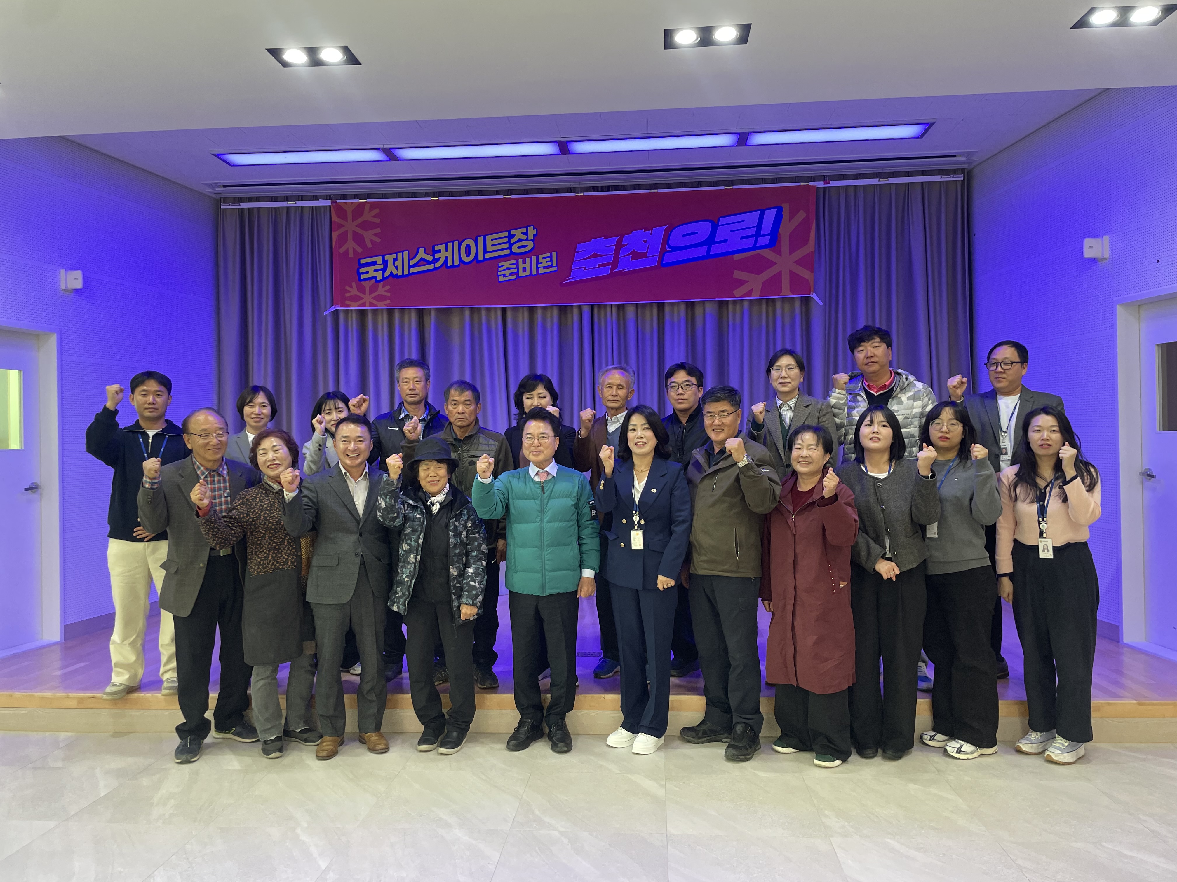 2025.11.10. 주민간담회