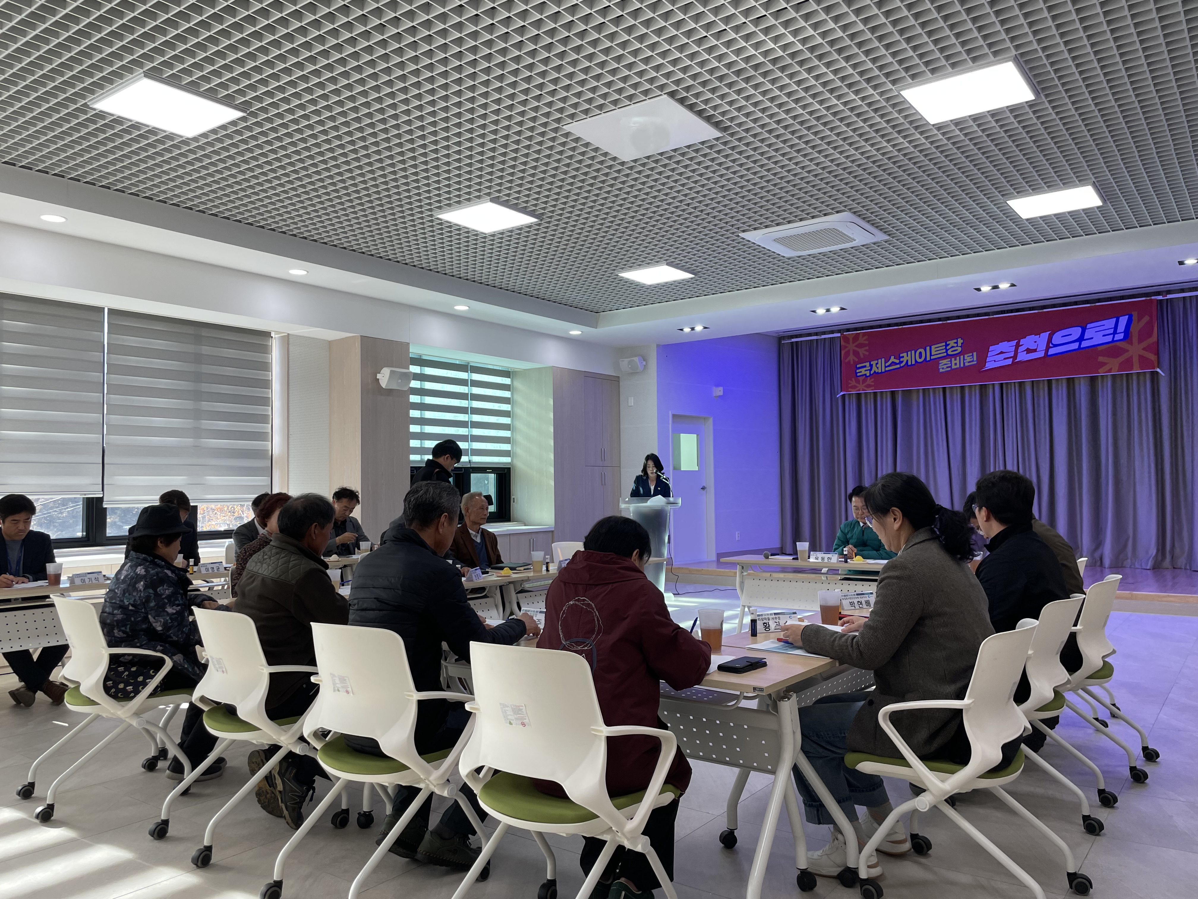 2025.11.10. 주민간담회