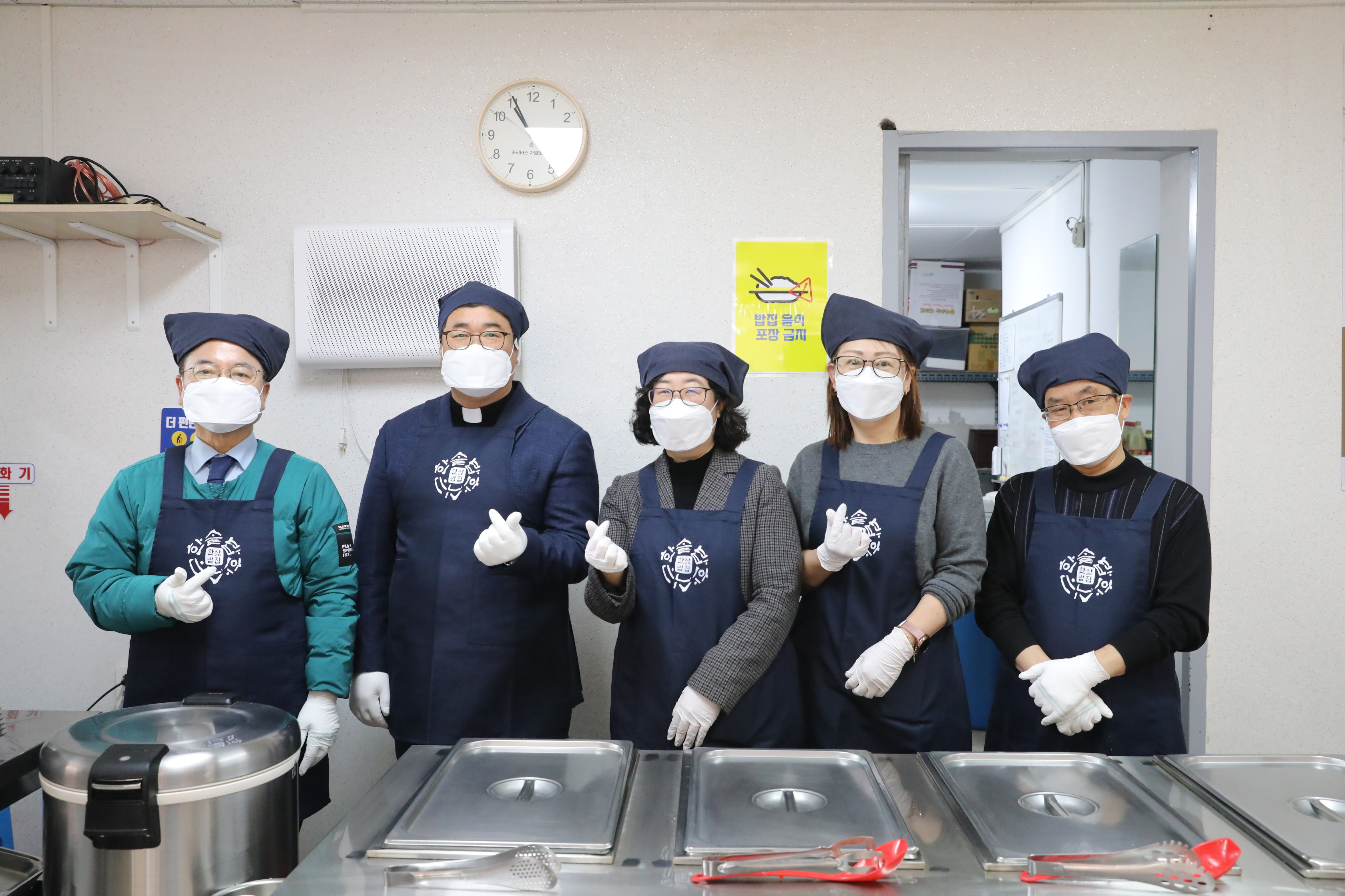 무료급식 배식 봉사