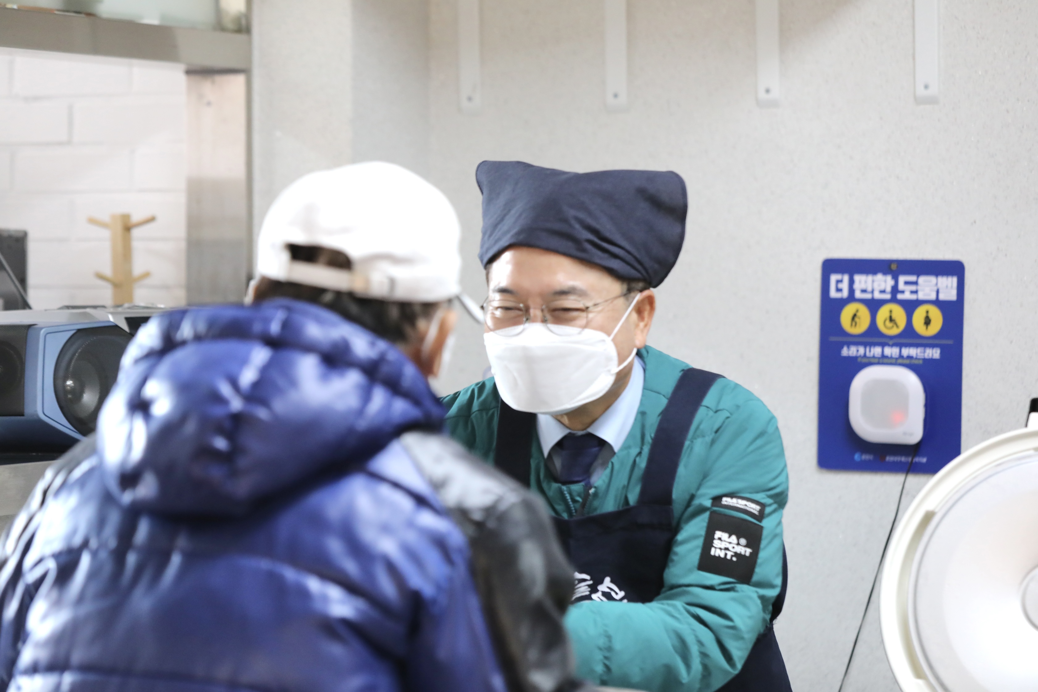 무료급식 배식 봉사