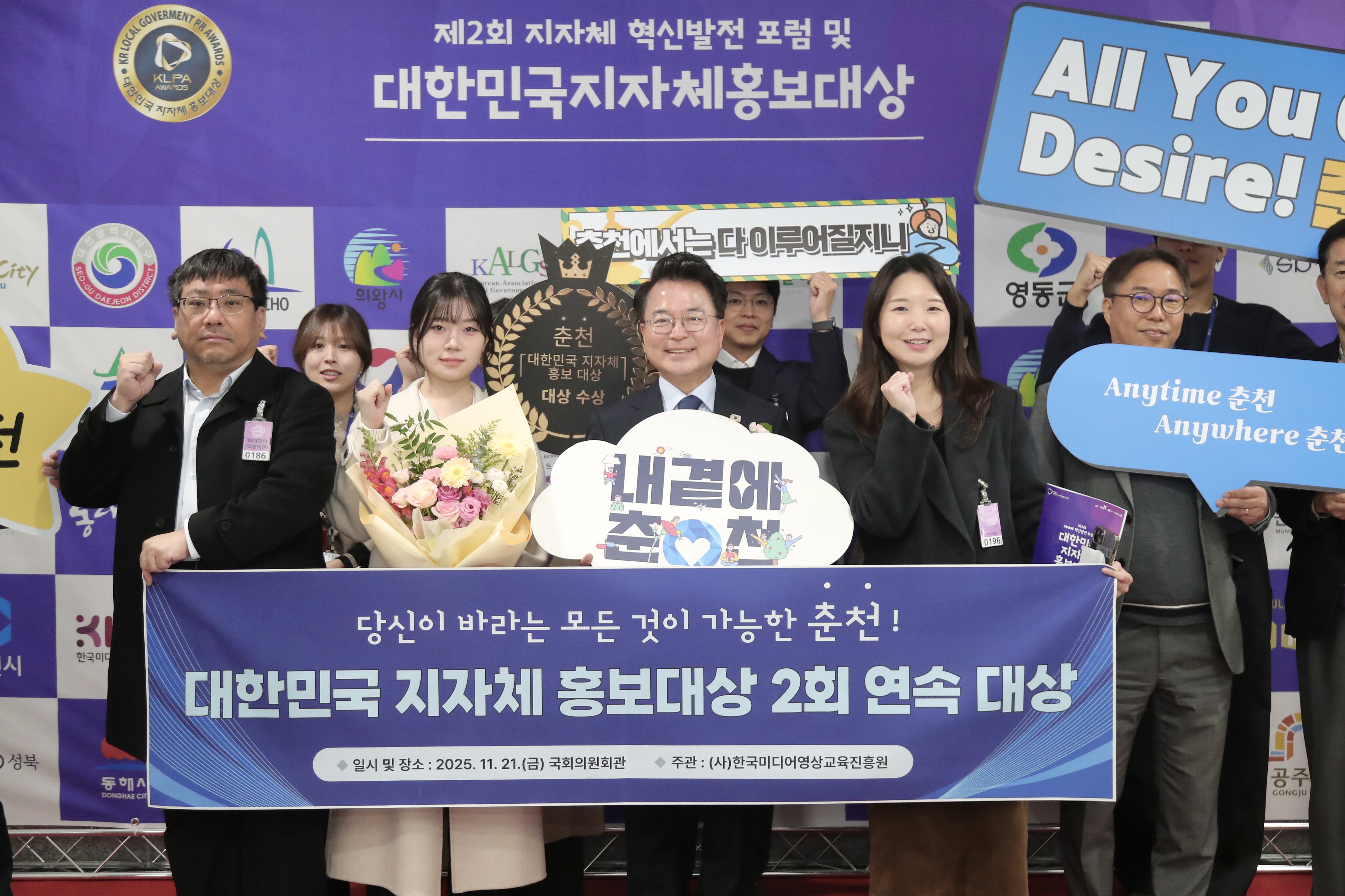 대한민국 지자체 홍보대상