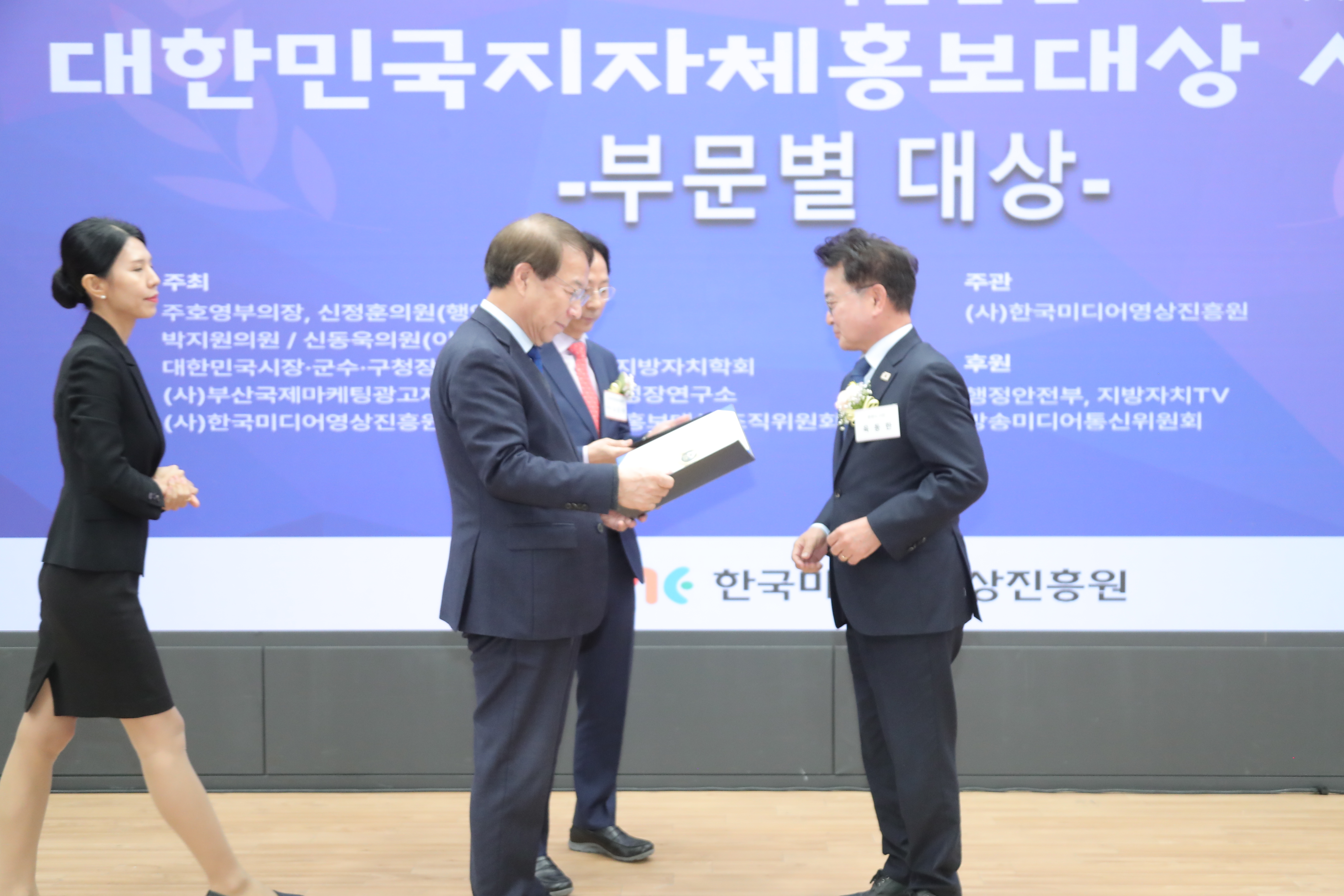 대한민국 지자체 홍보대상