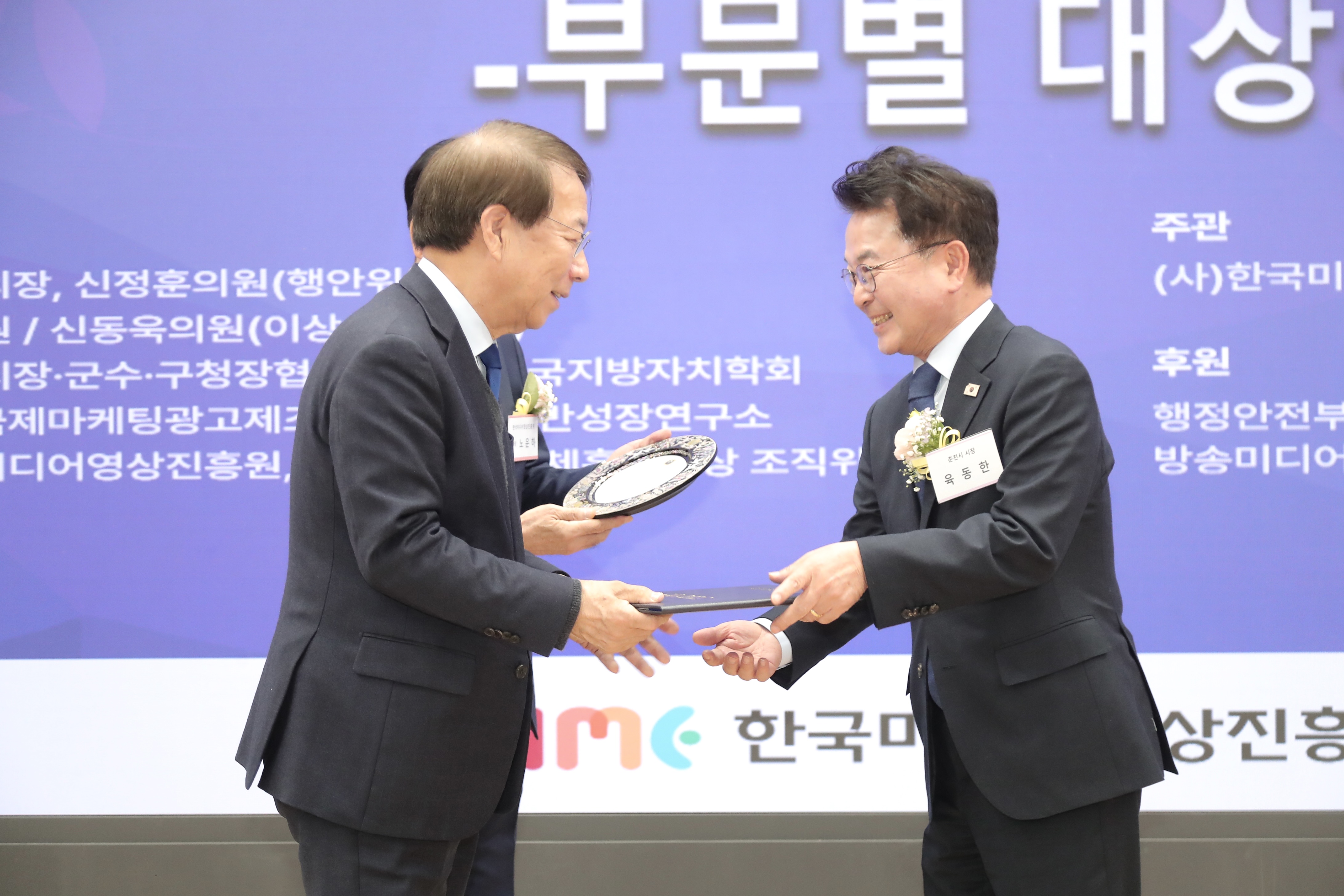 대한민국 지자체 홍보대상