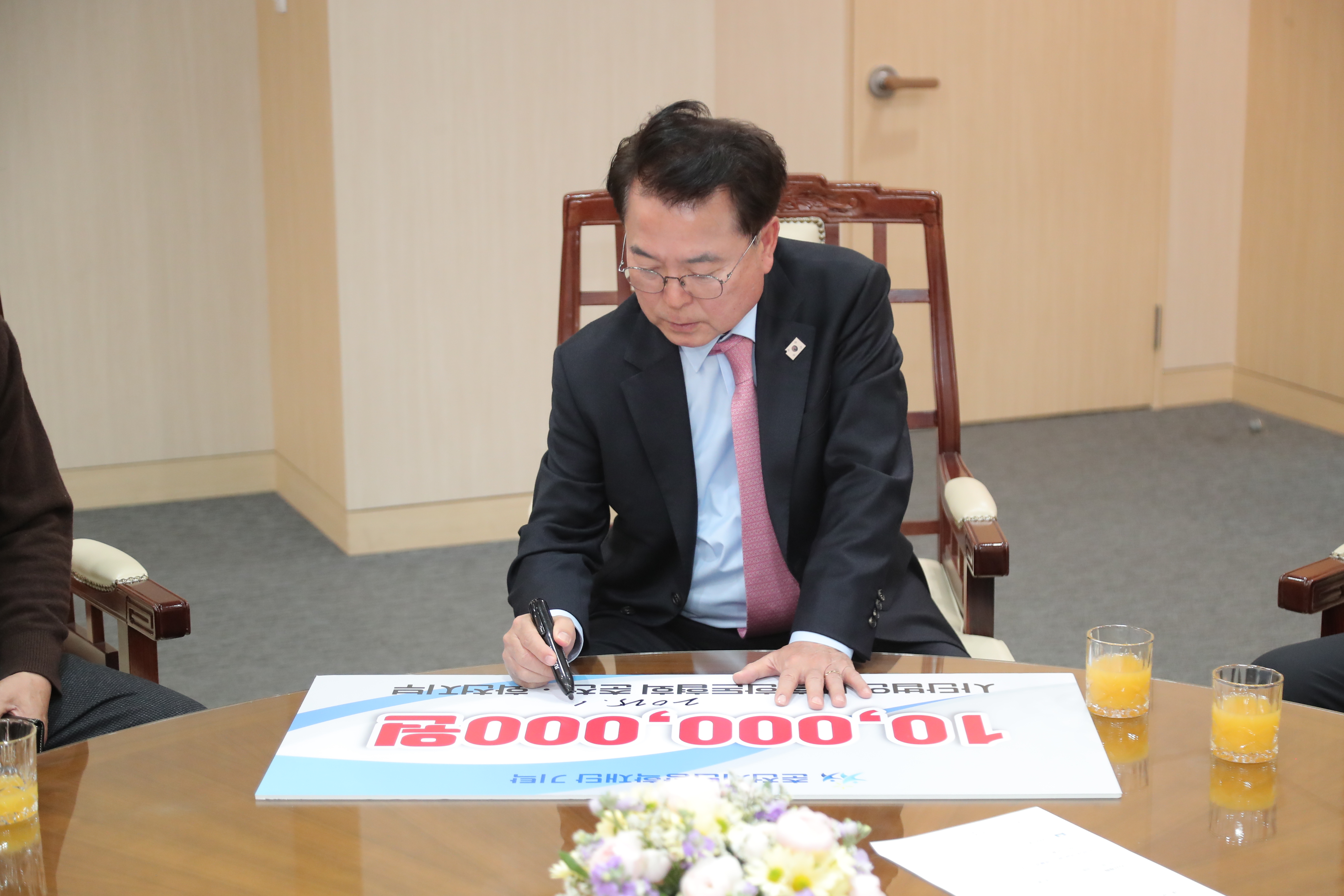 한돈협회 장학금 기탁식