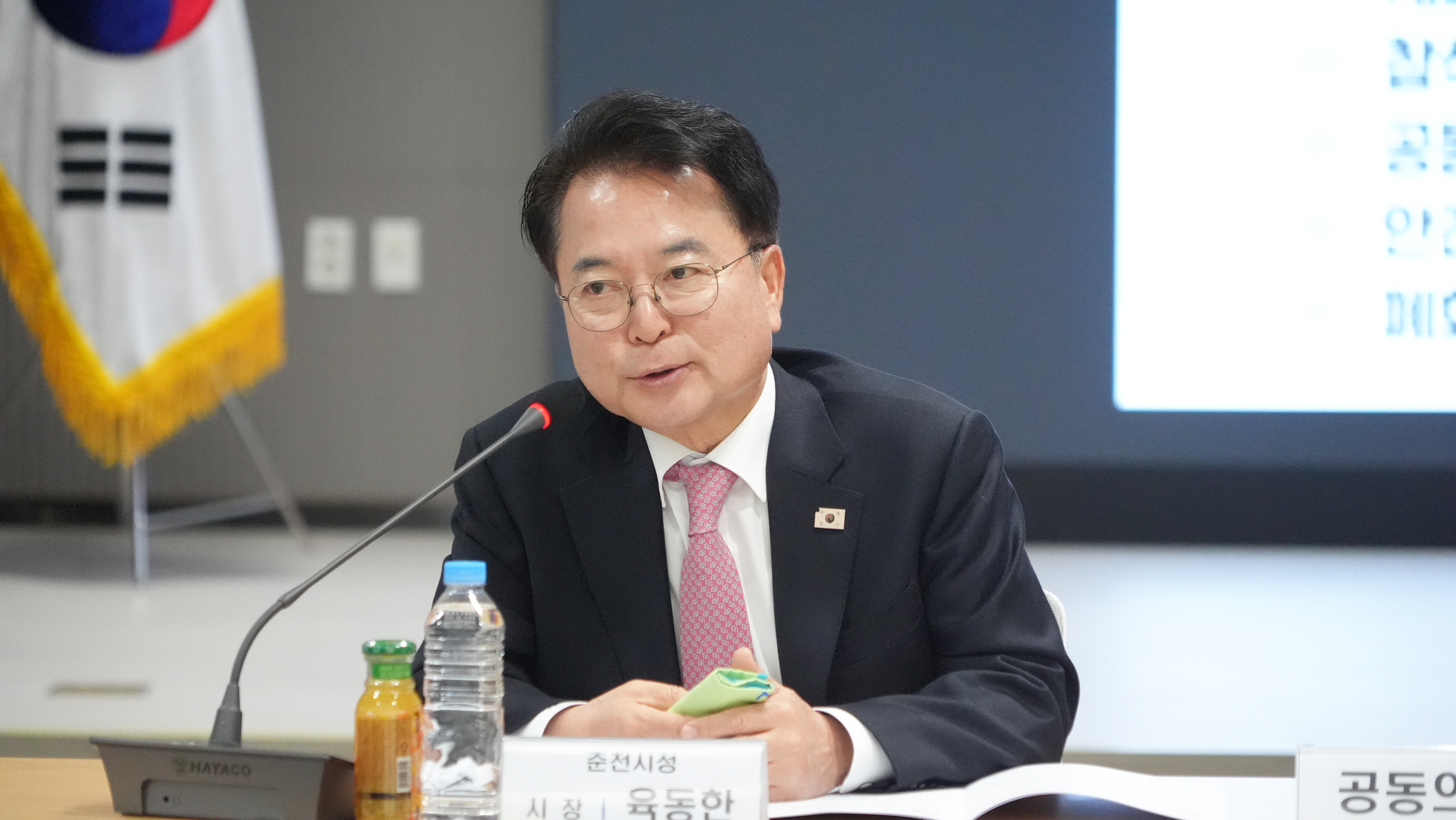 교육행정협의회 회의