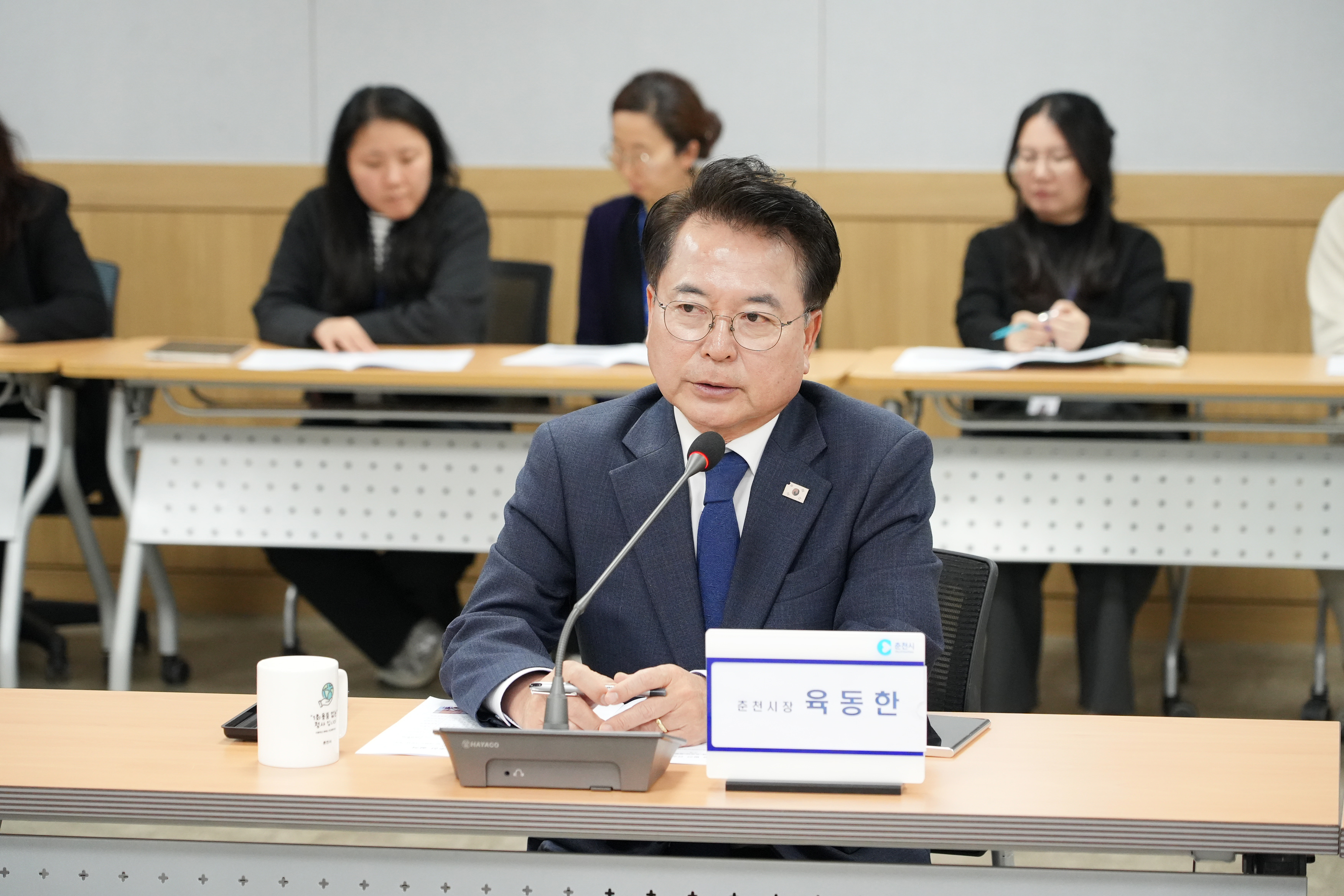 대학도시 정책협의회