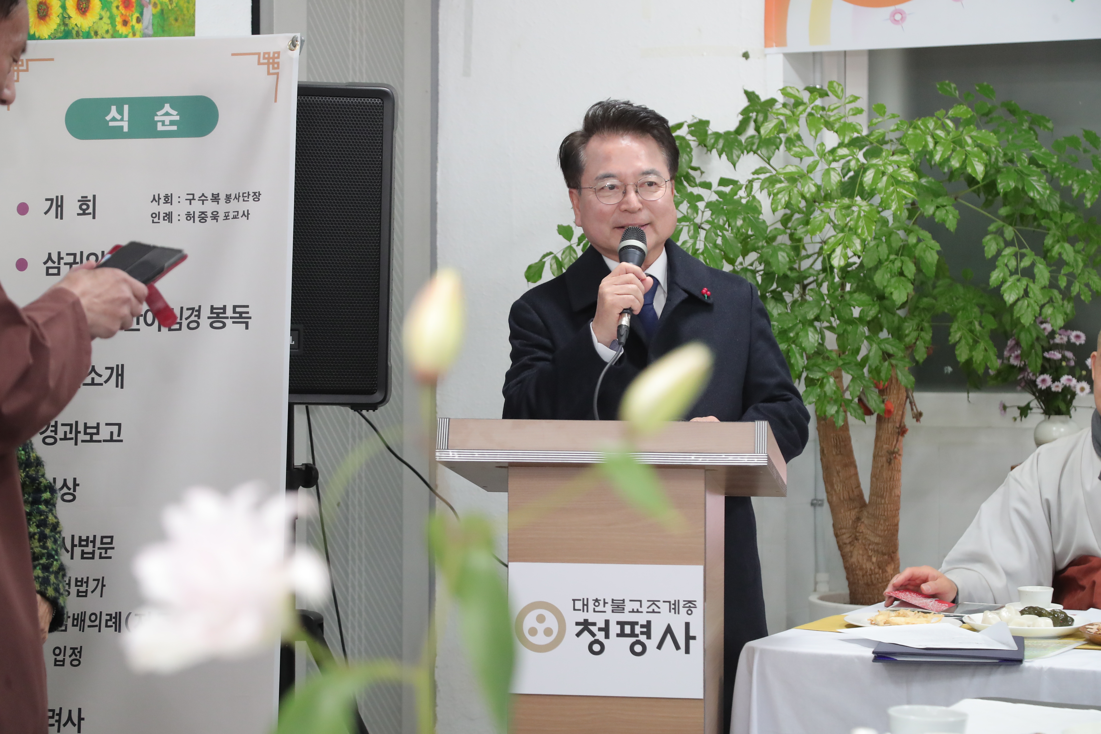 자비의 집 봉사자의