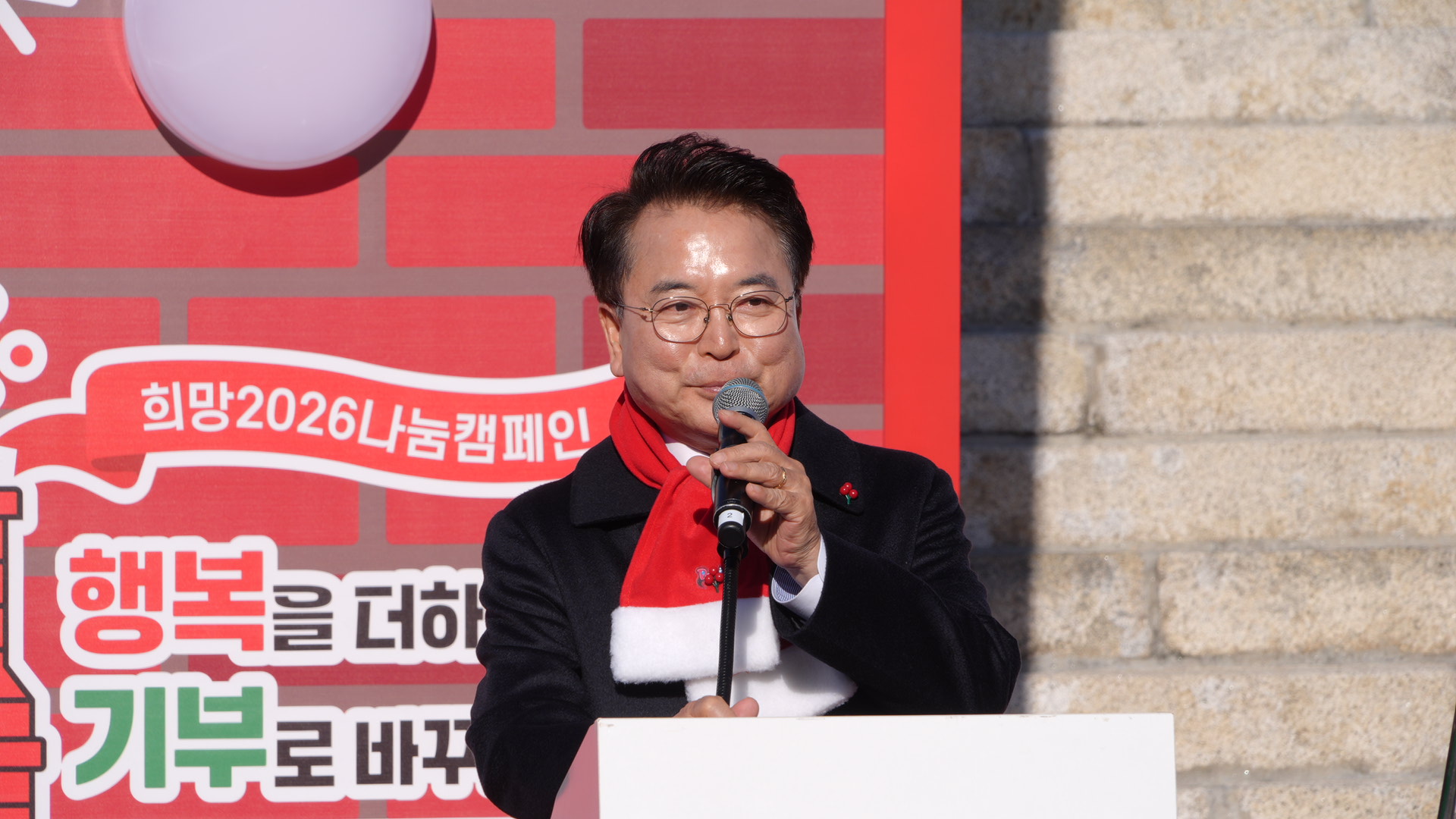 시민의 손길이 만든 따뜻한 겨울