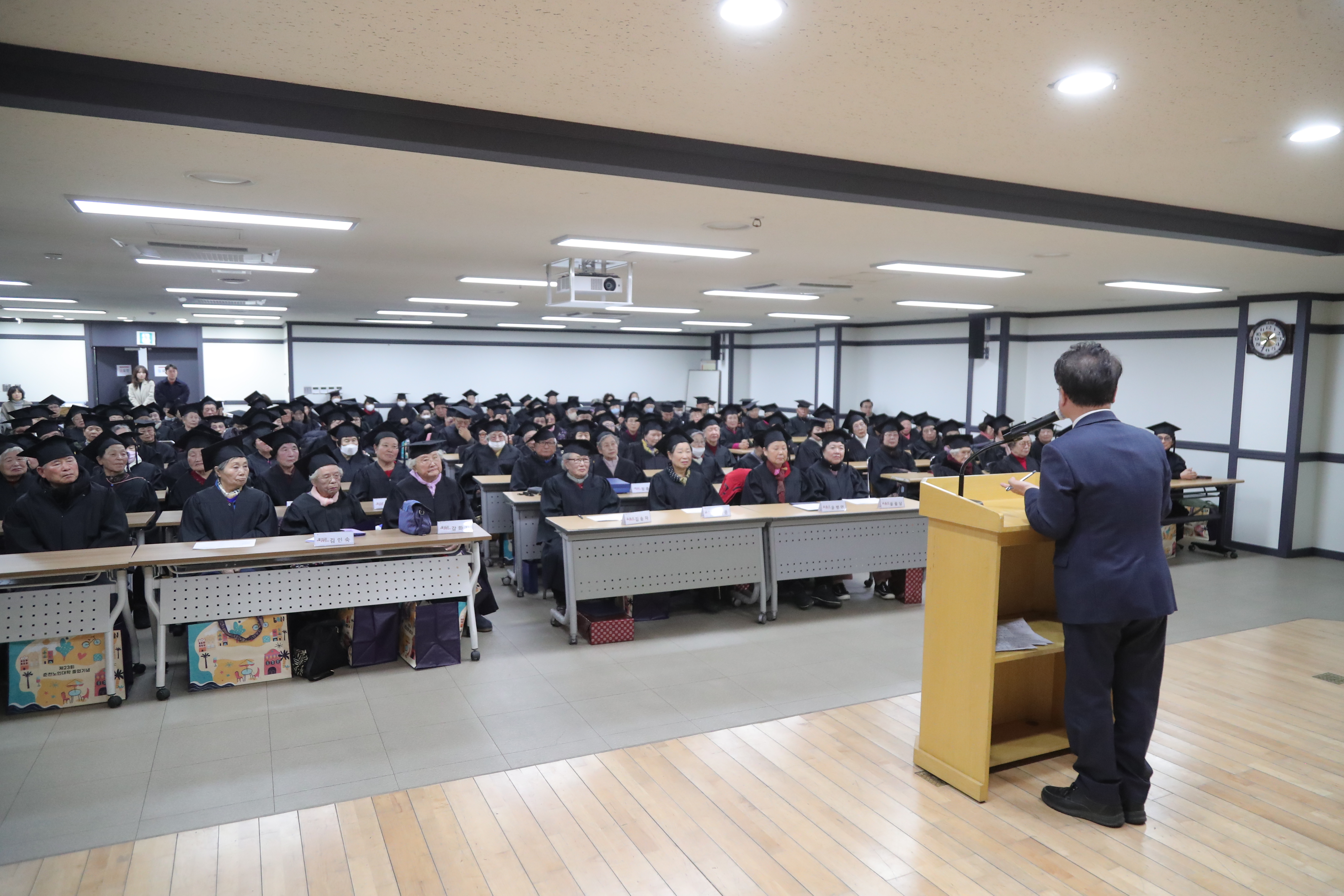 춘천 노인대학 졸업식