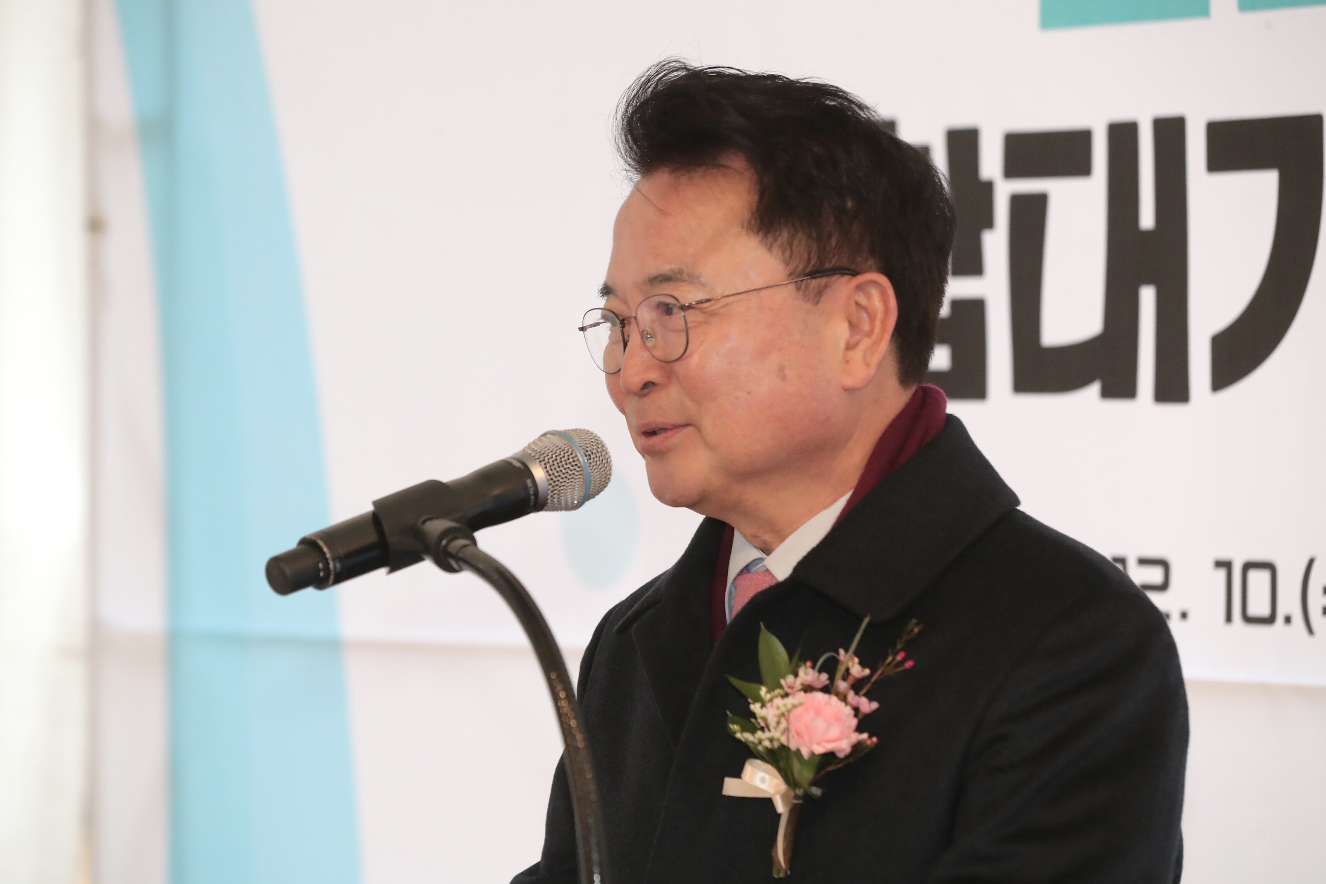 퇴계동 종합대기 측정소 개소식