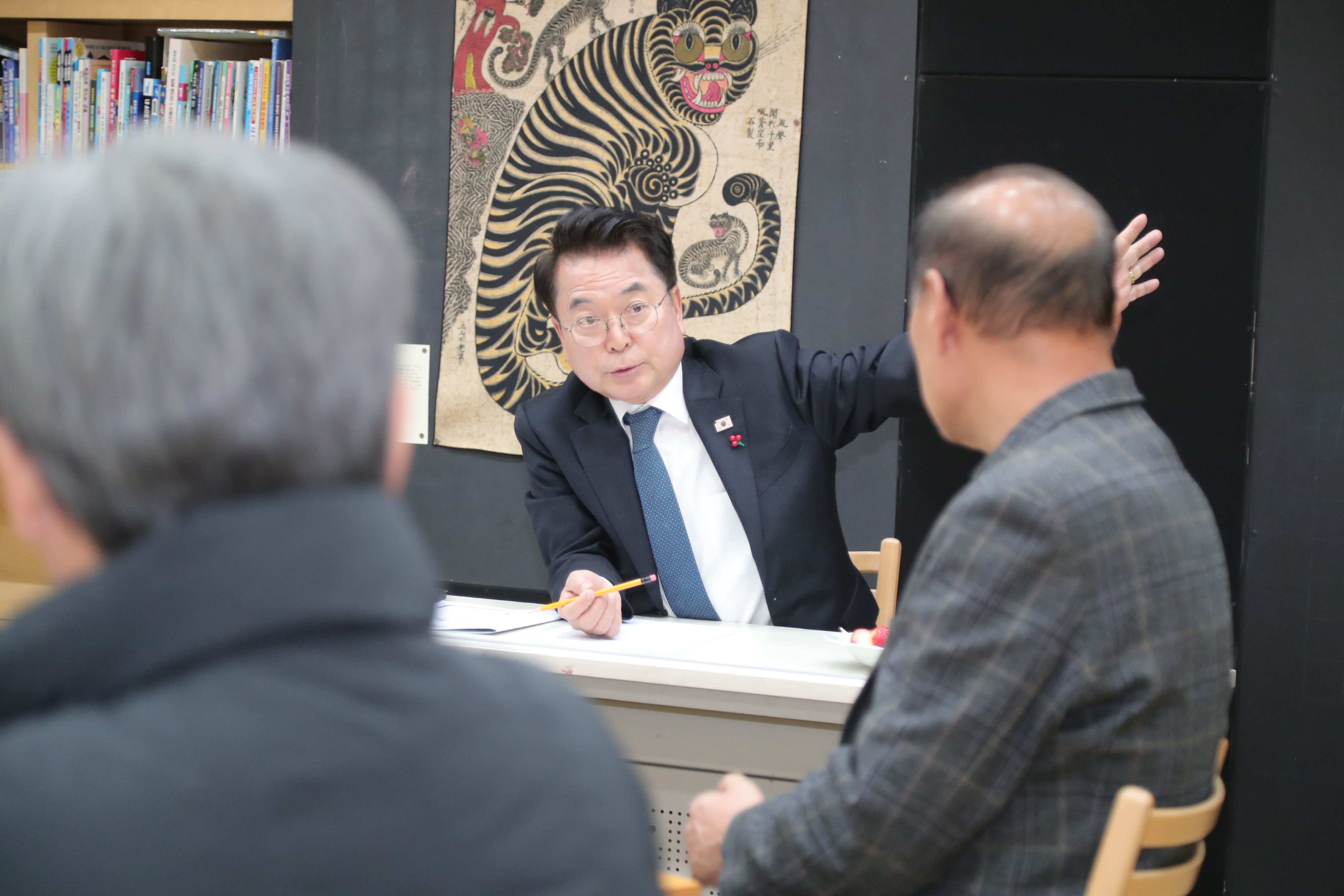 효자1동 주민간담회