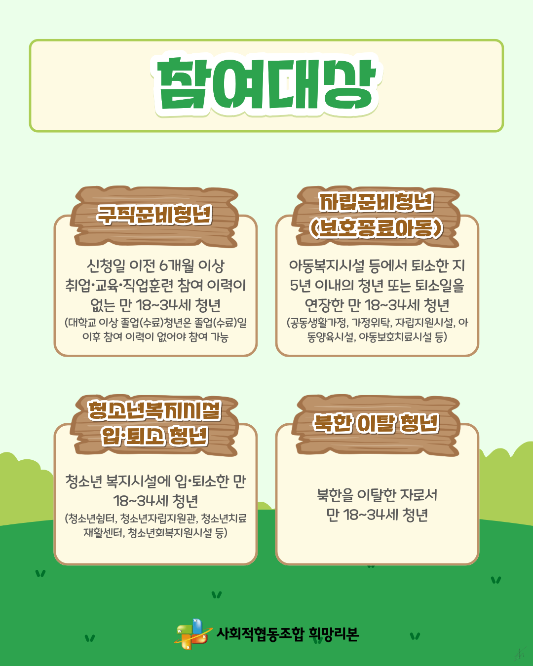 2026 춘천시 청년도전지원사업 참여자 모집