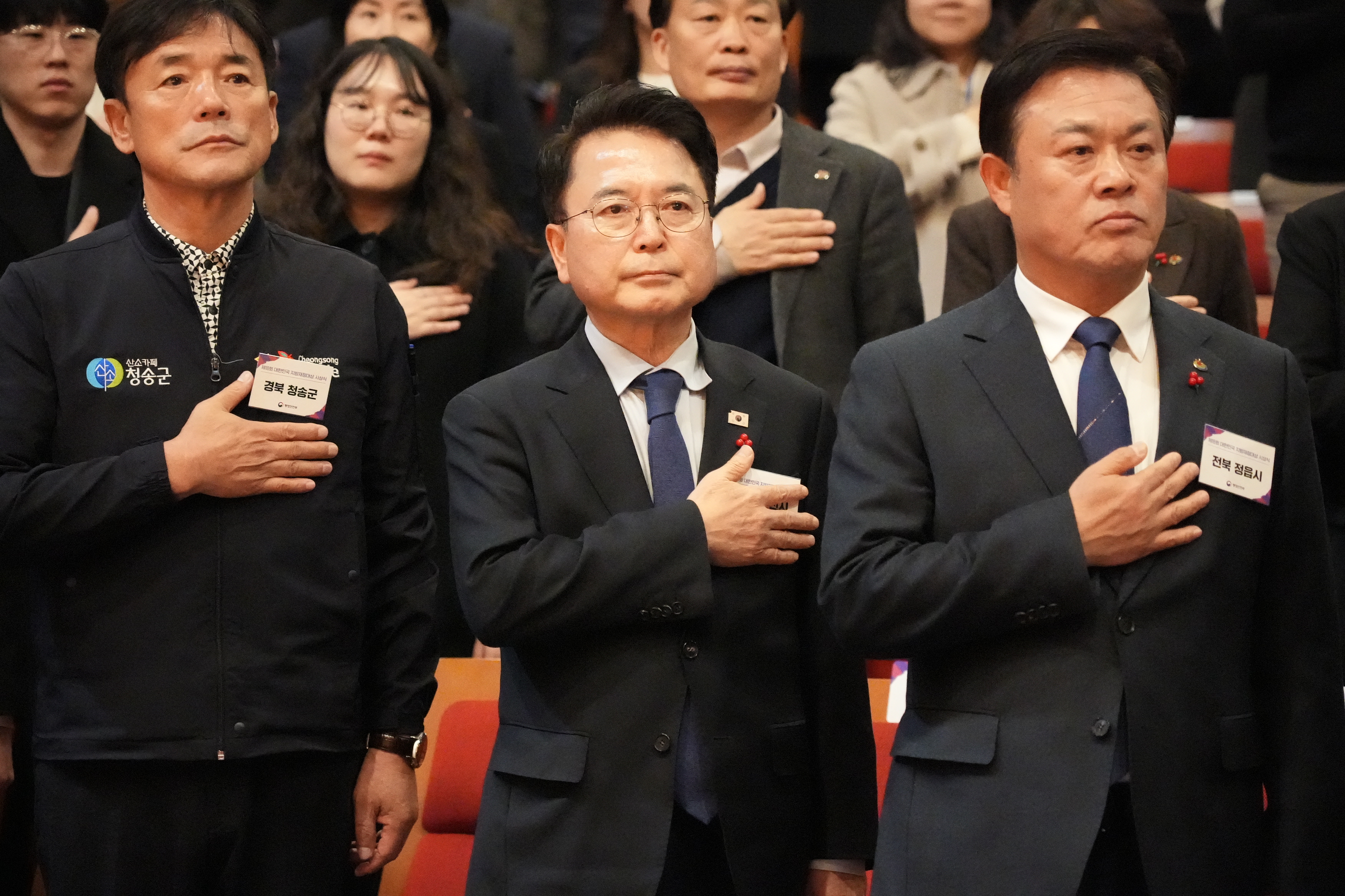 대한민국 지방재정대상