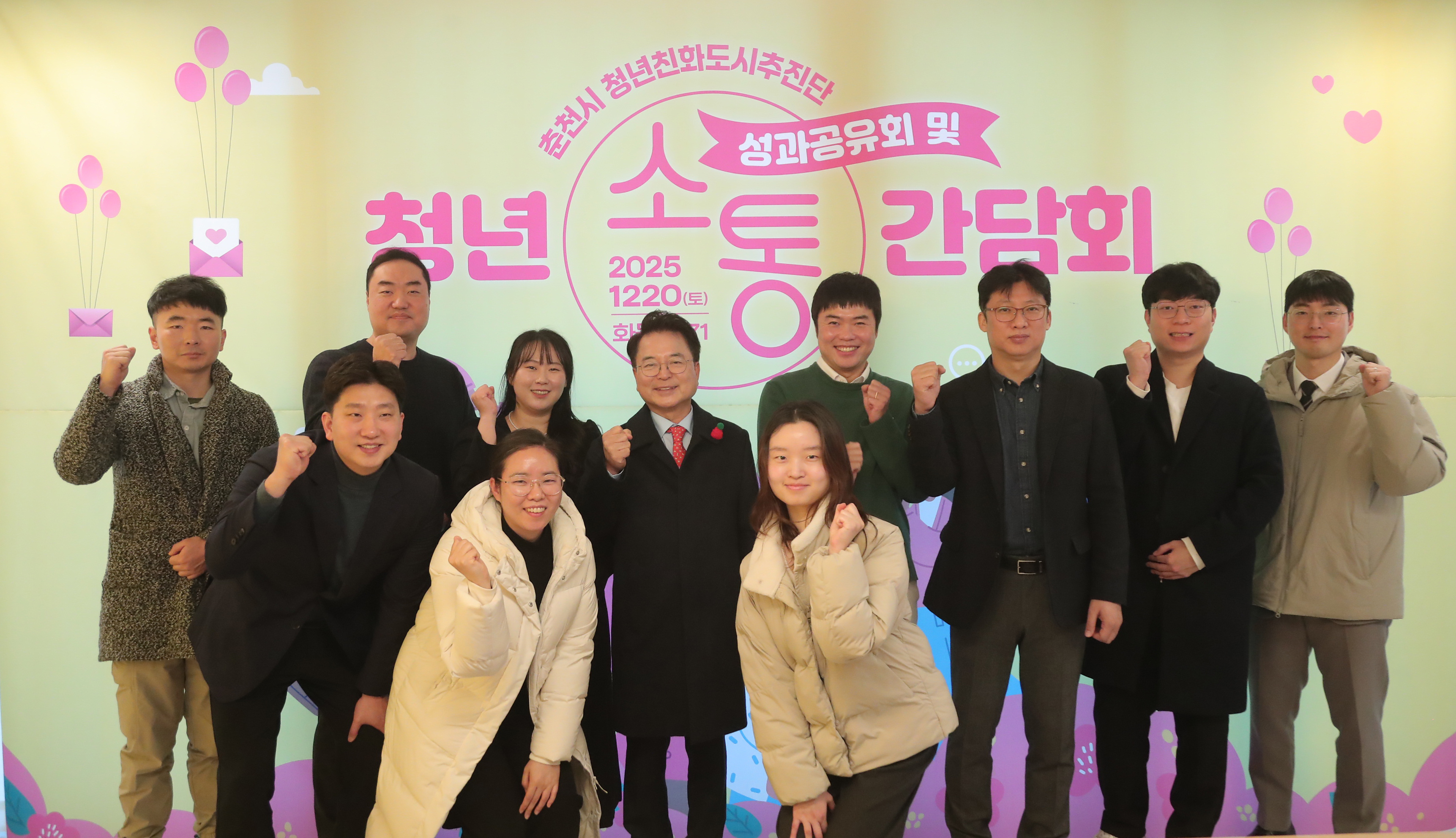 청년친화도시추진단 간담회