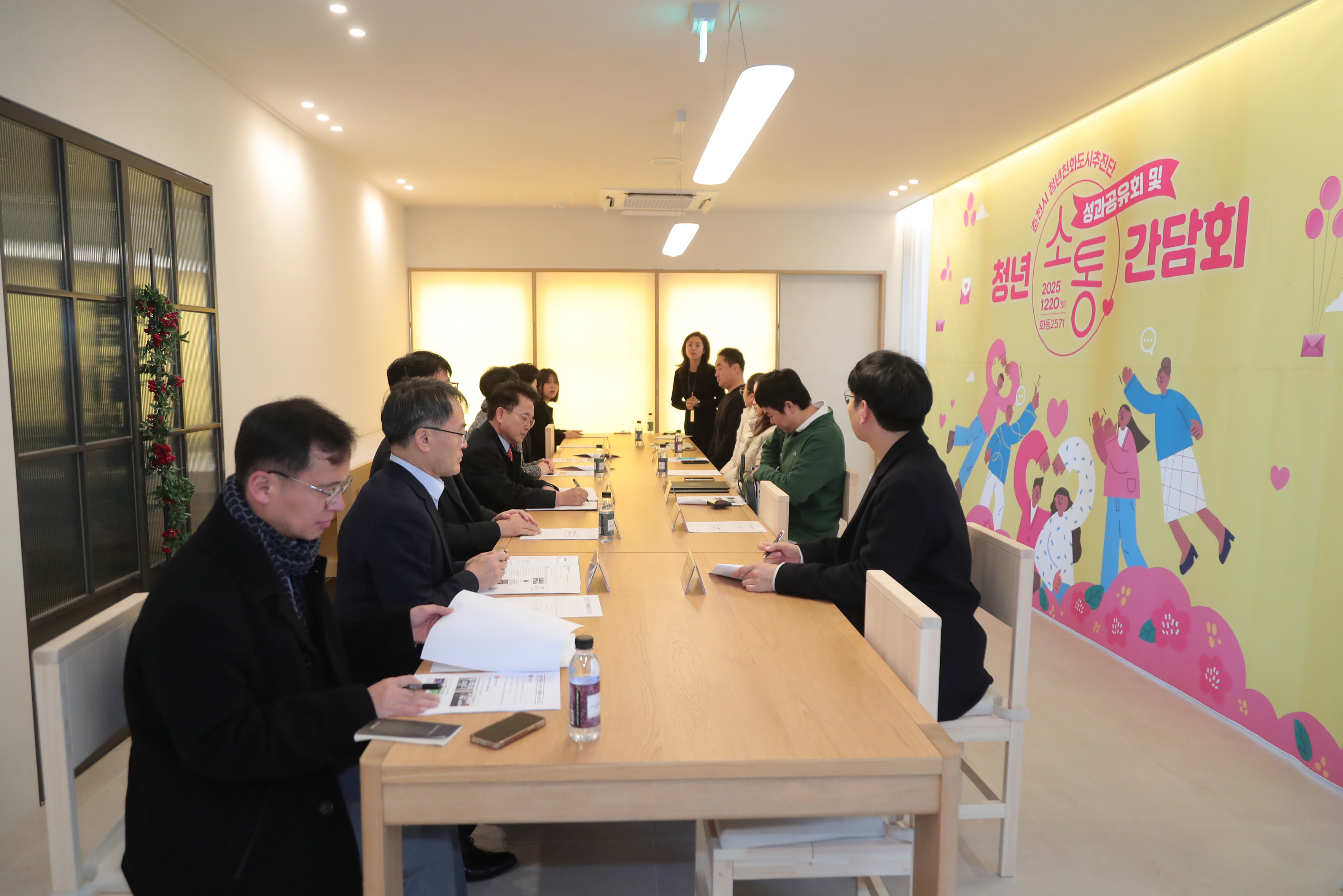 청년친화도시추진단 간담회