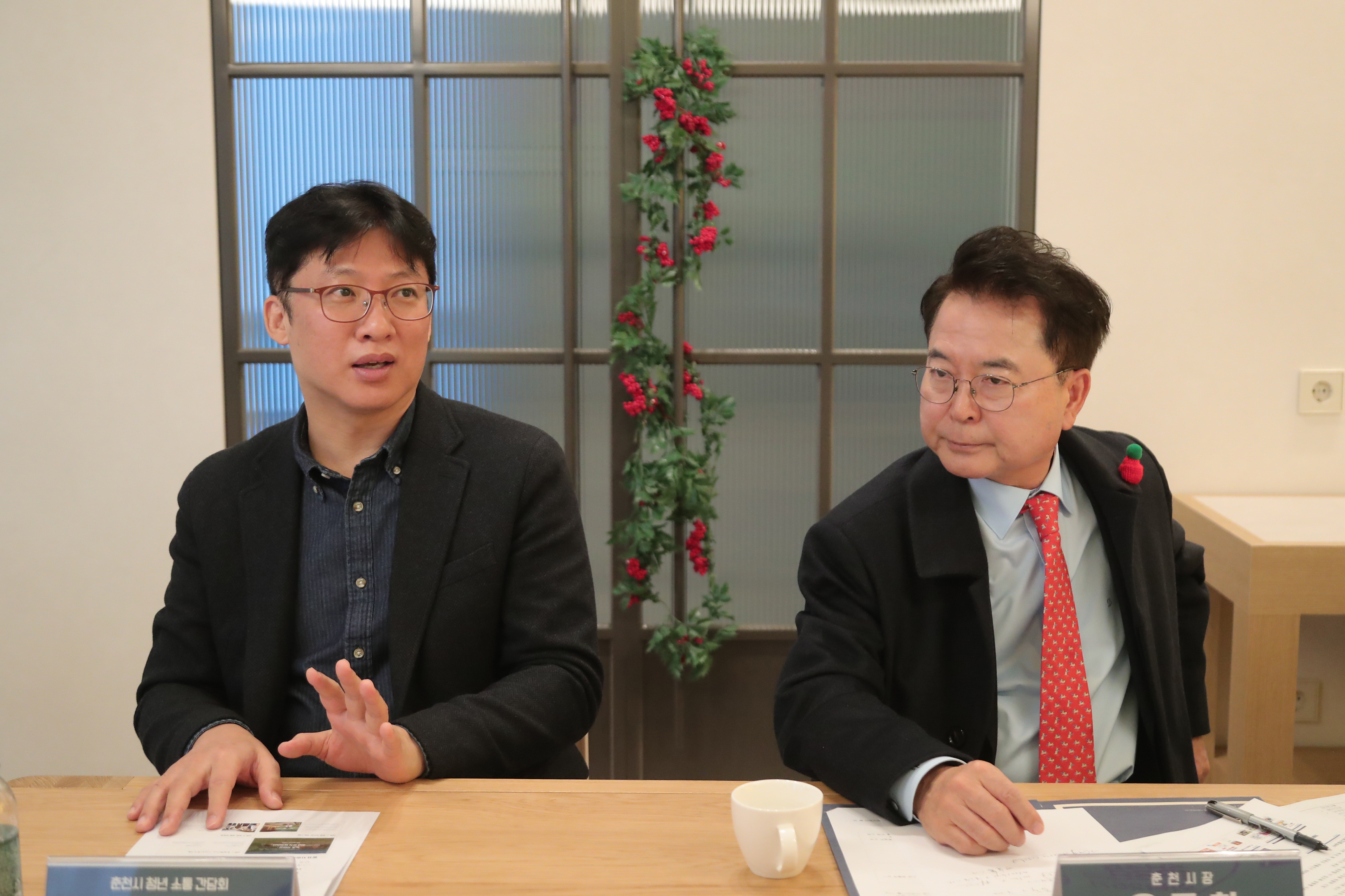 청년친화도시추진단 간담회