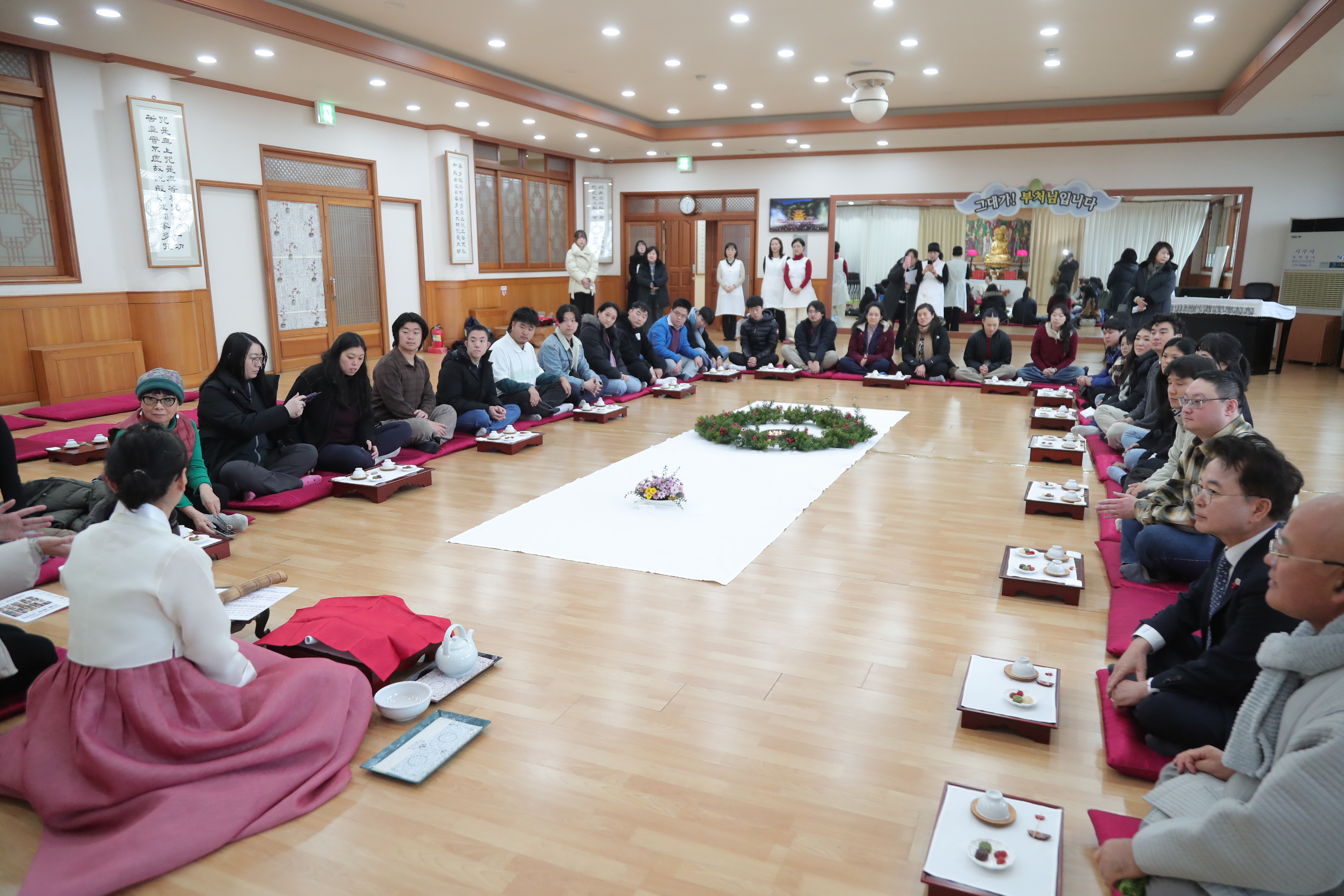 삼운사 사찰음식 및 다도 체험