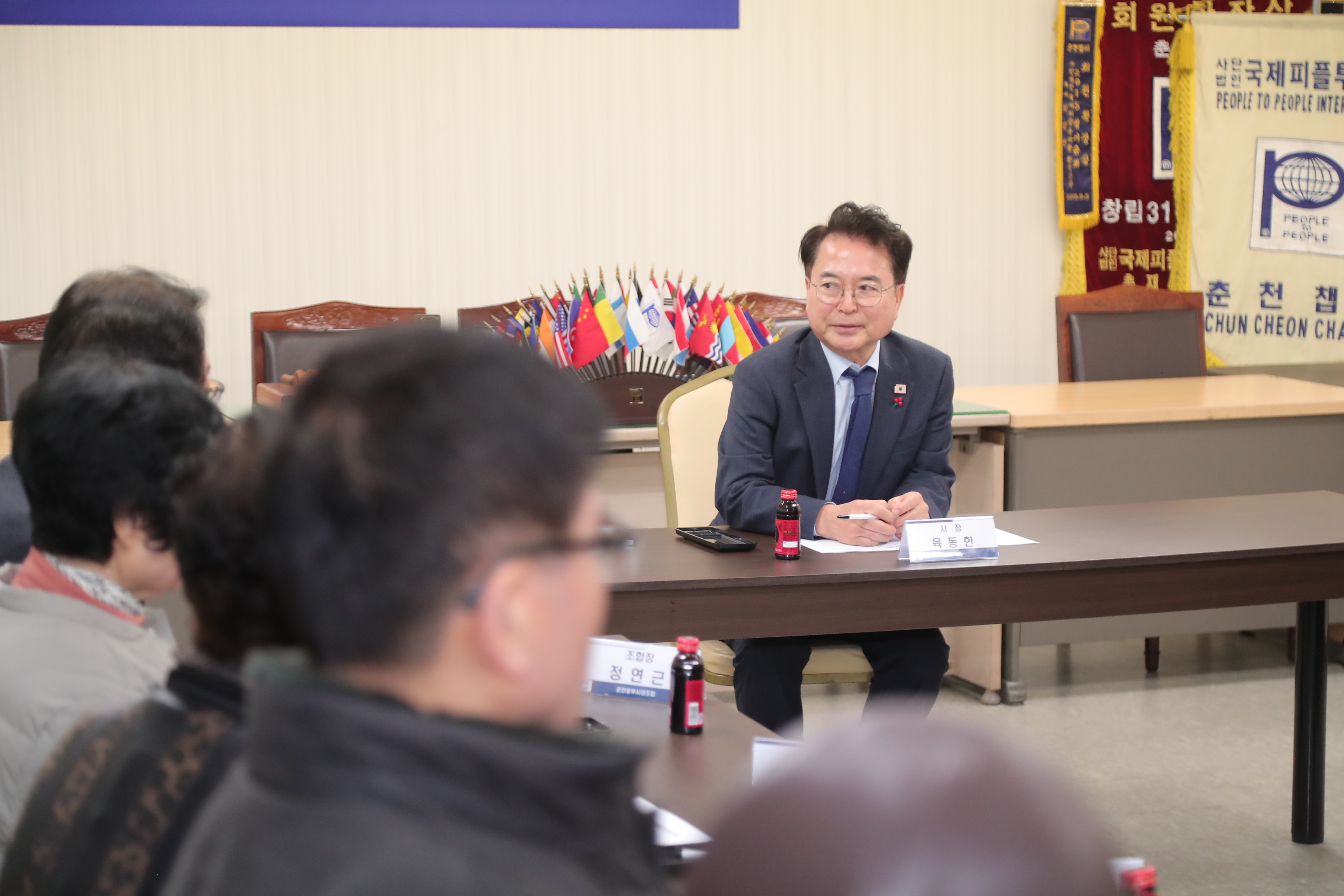 조운동 주민간담화