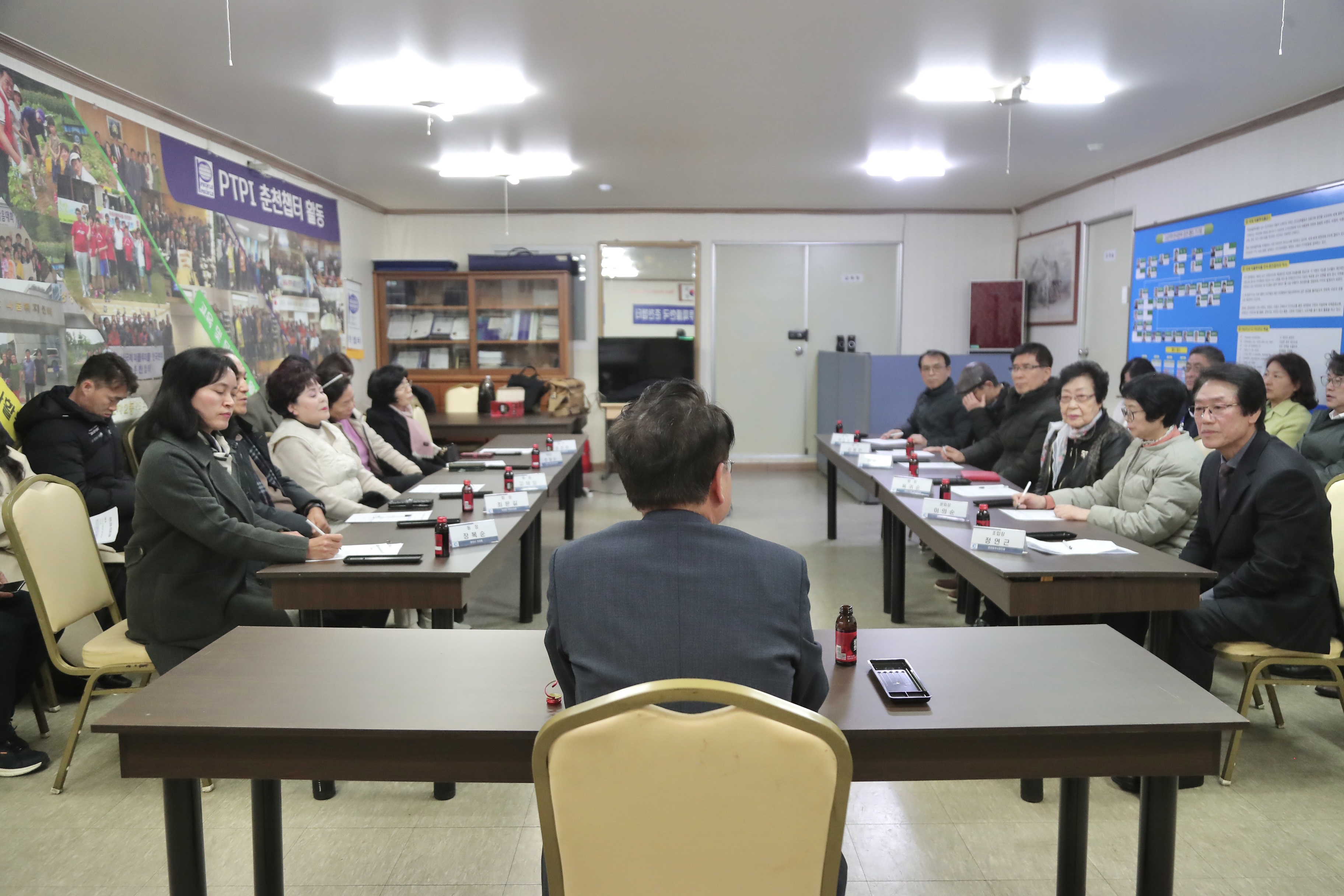 조운동 주민간담화