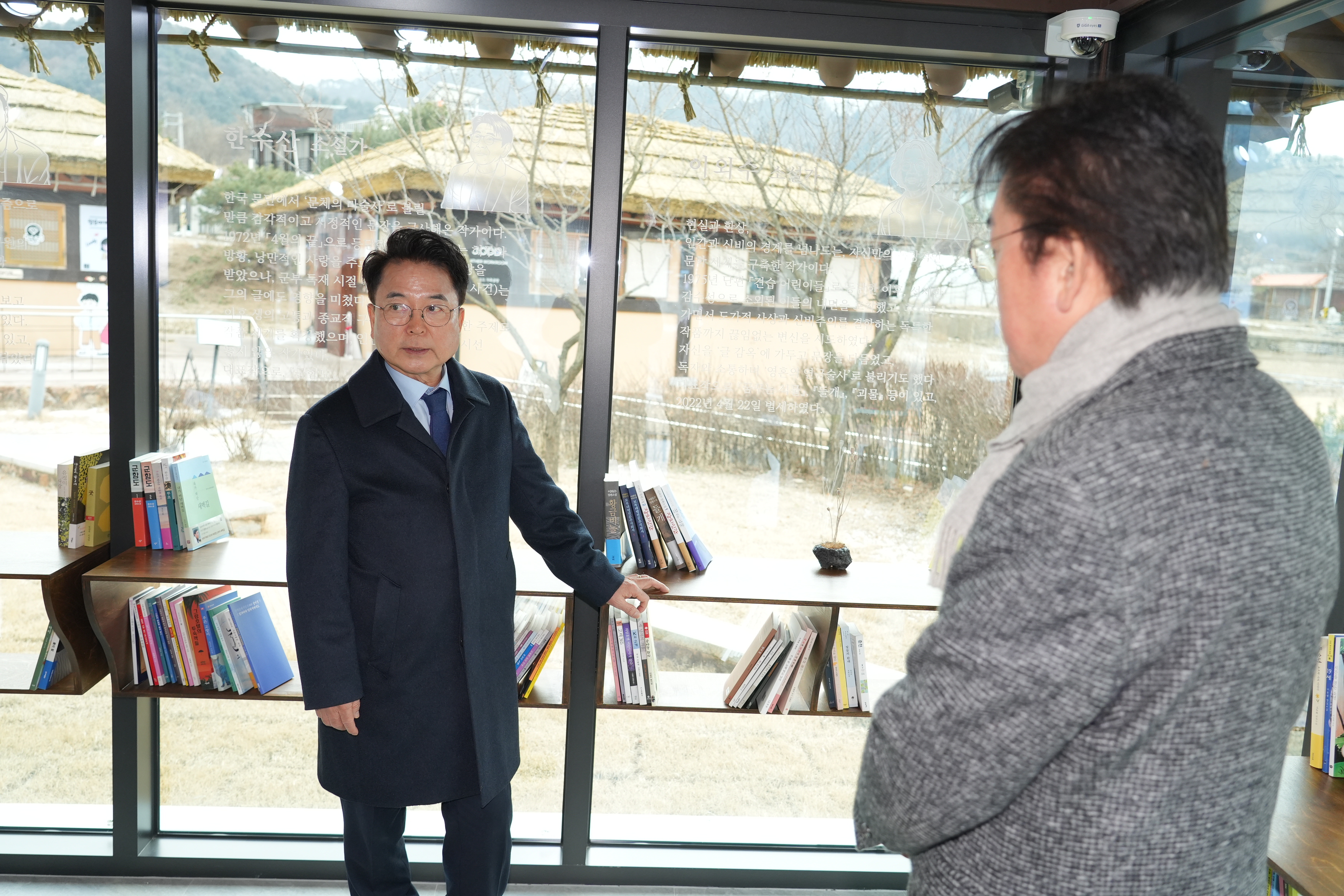 김유정문학촌 방문