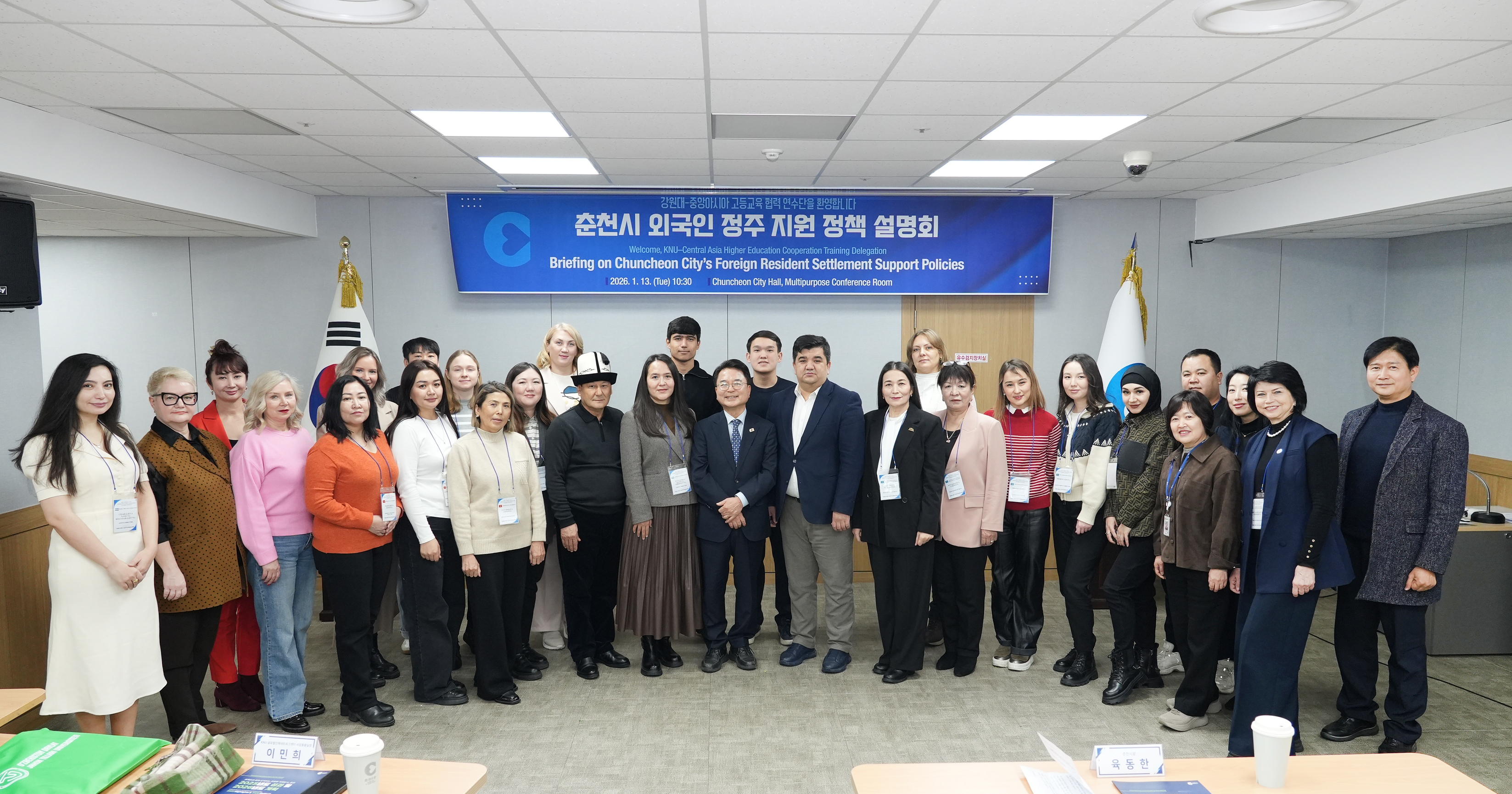 강원대-중앙아시아 교육연수단 방문