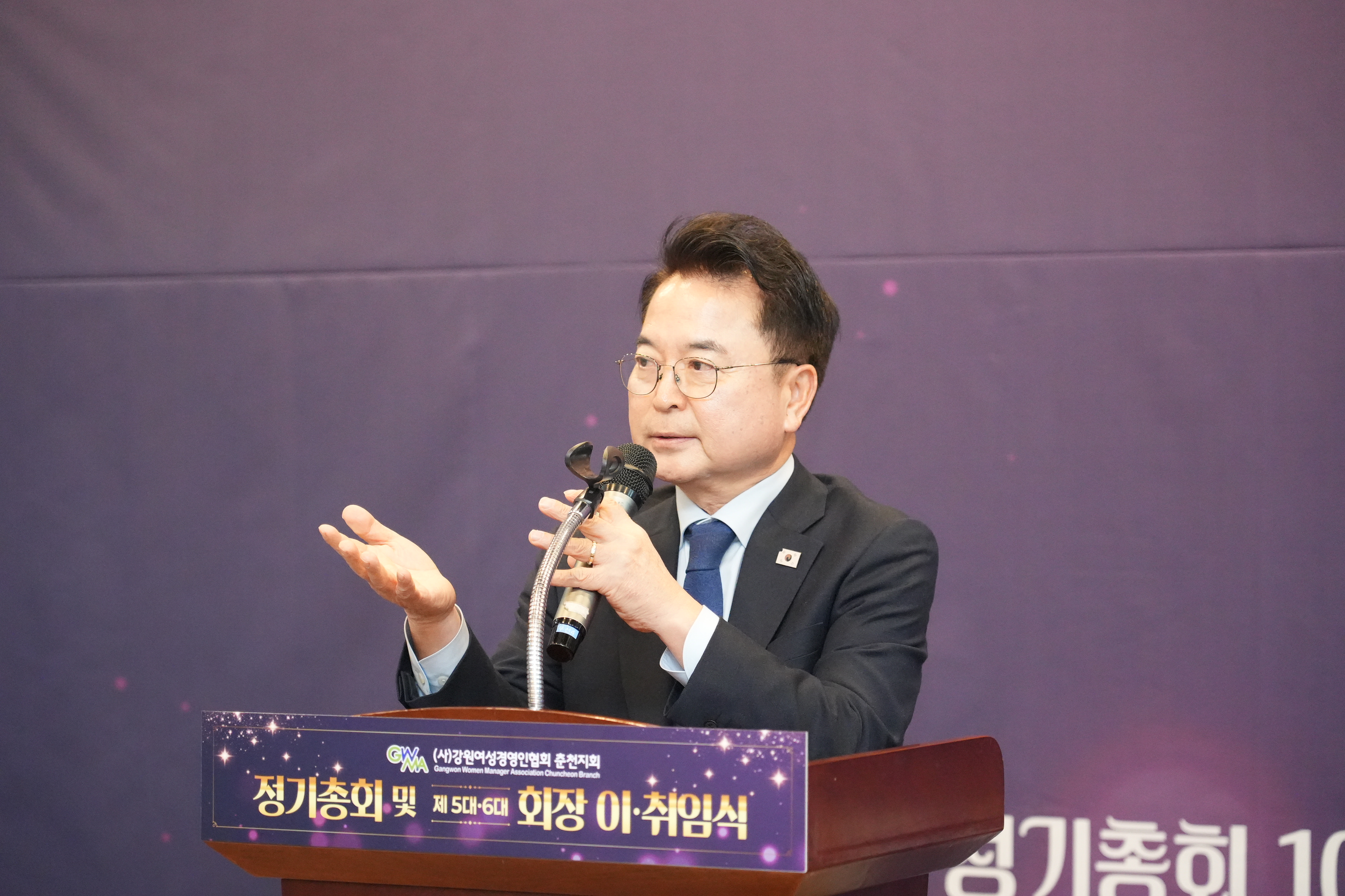 강원여성경영인협회 춘천지회장 취임식